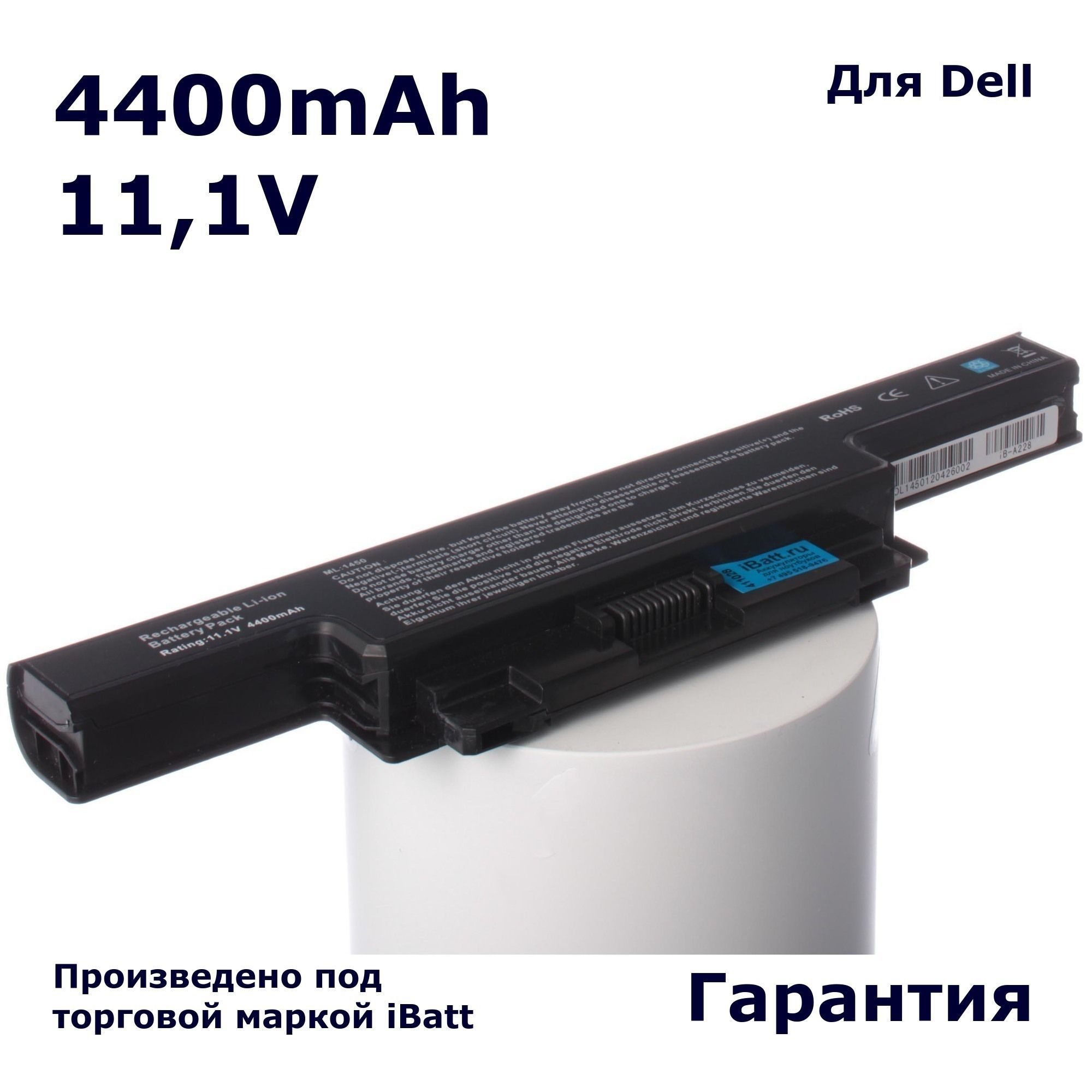 Батарея li-ion 3. Аккумулятор 12 вольт литий ионный. 4v 4400mah аккумулятор li-ion battery. Аккумулятор 32650 3,7v. Аккумуляторная батарея.