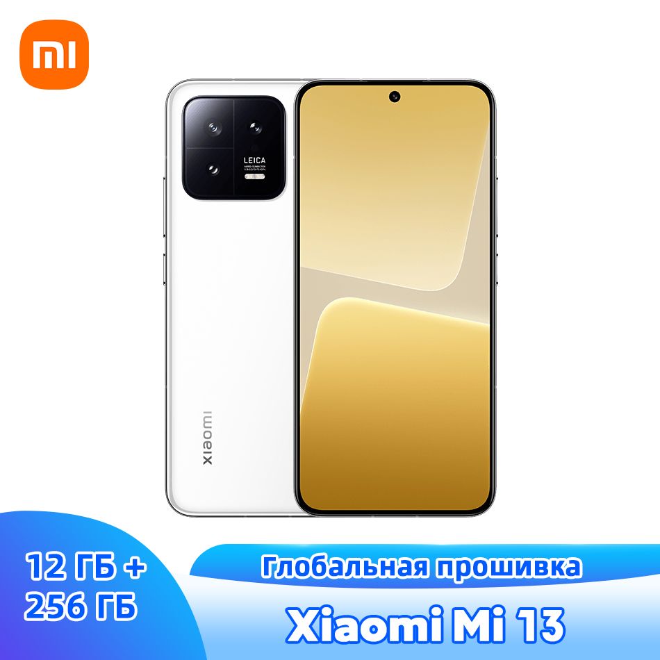 XiaomiСмартфонXiaomiMi13ГлобальнаяпрошивкаПоддержкарусскогоязыка12/256ГБ,белый