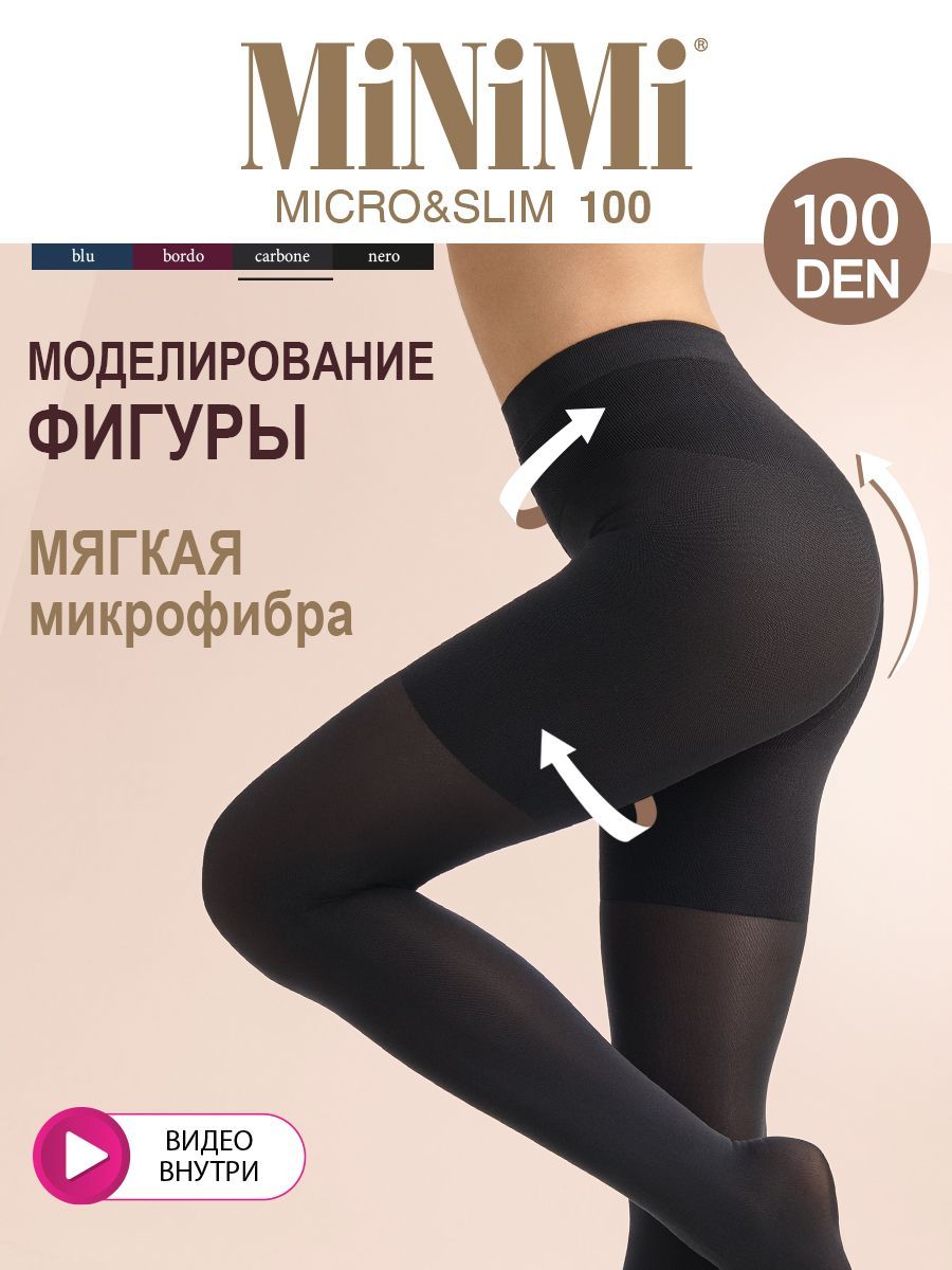 Колготки Minimi MICRO&SLIM 100 (утяжка микрофибра), 100 ден, 1 шт - купить  с доставкой по выгодным ценам в интернет-магазине OZON (242298848)