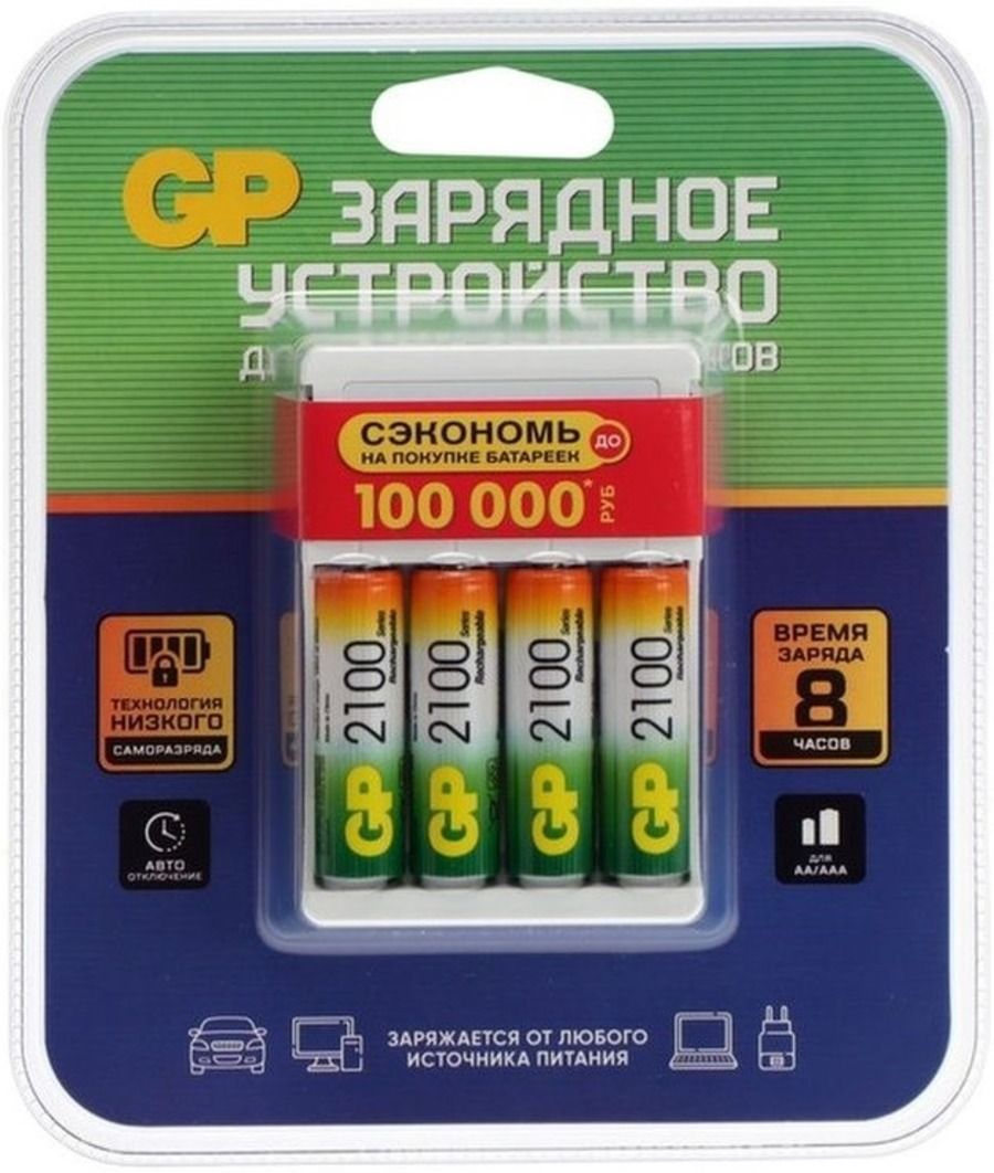 Зарядное устройство для аккумуляторов GP AA/AAA 4 слота +4AA 2100mAh