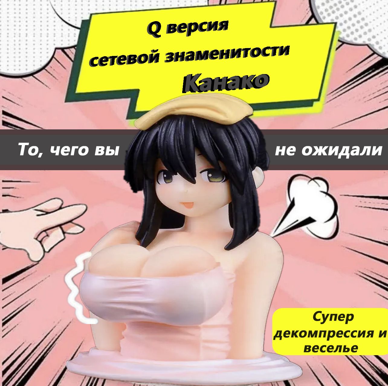 Трясёт сиськами