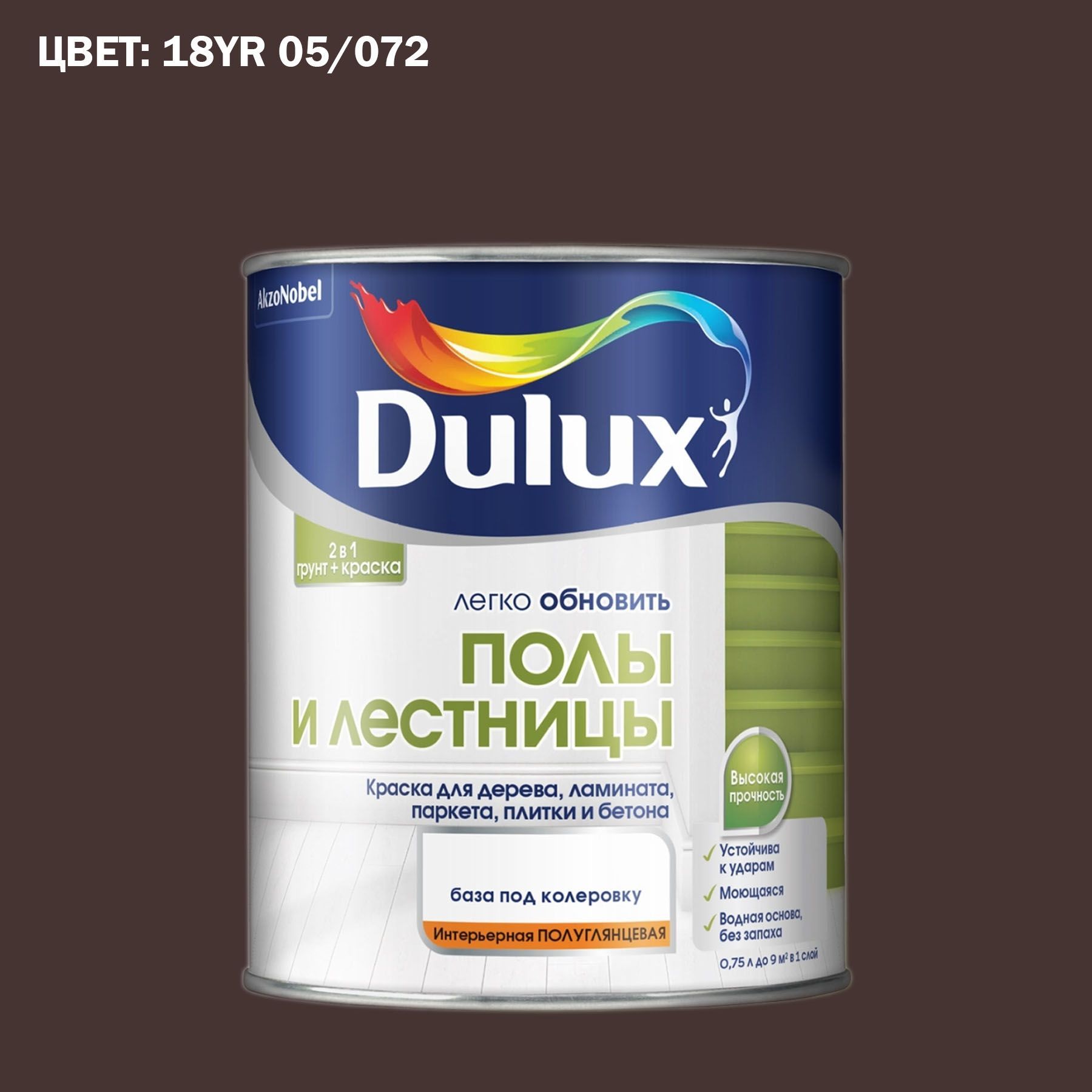 Краска DULUX Полы и лестницы-колеровка+базы_BC Гладкая,  Водно-дисперсионная, Полуматовое покрытие, прозрачный - купить в  интернет-магазине OZON по выгодной цене (1124764346)