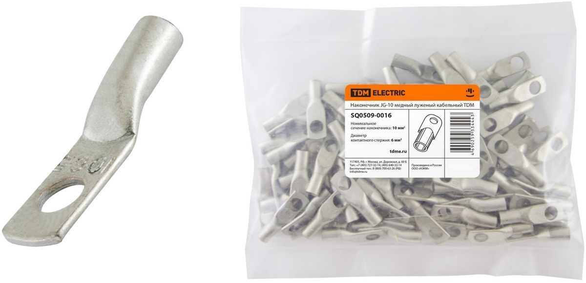 Наконечник тмл 300. Наконечник медный луженый тмл 16-8-6. Наконечник медный луженый тмл 70-10-13. Наконечник тмл-у 185- 10 (квт). Наконечник тмл 10-6-5 луженый (квт).