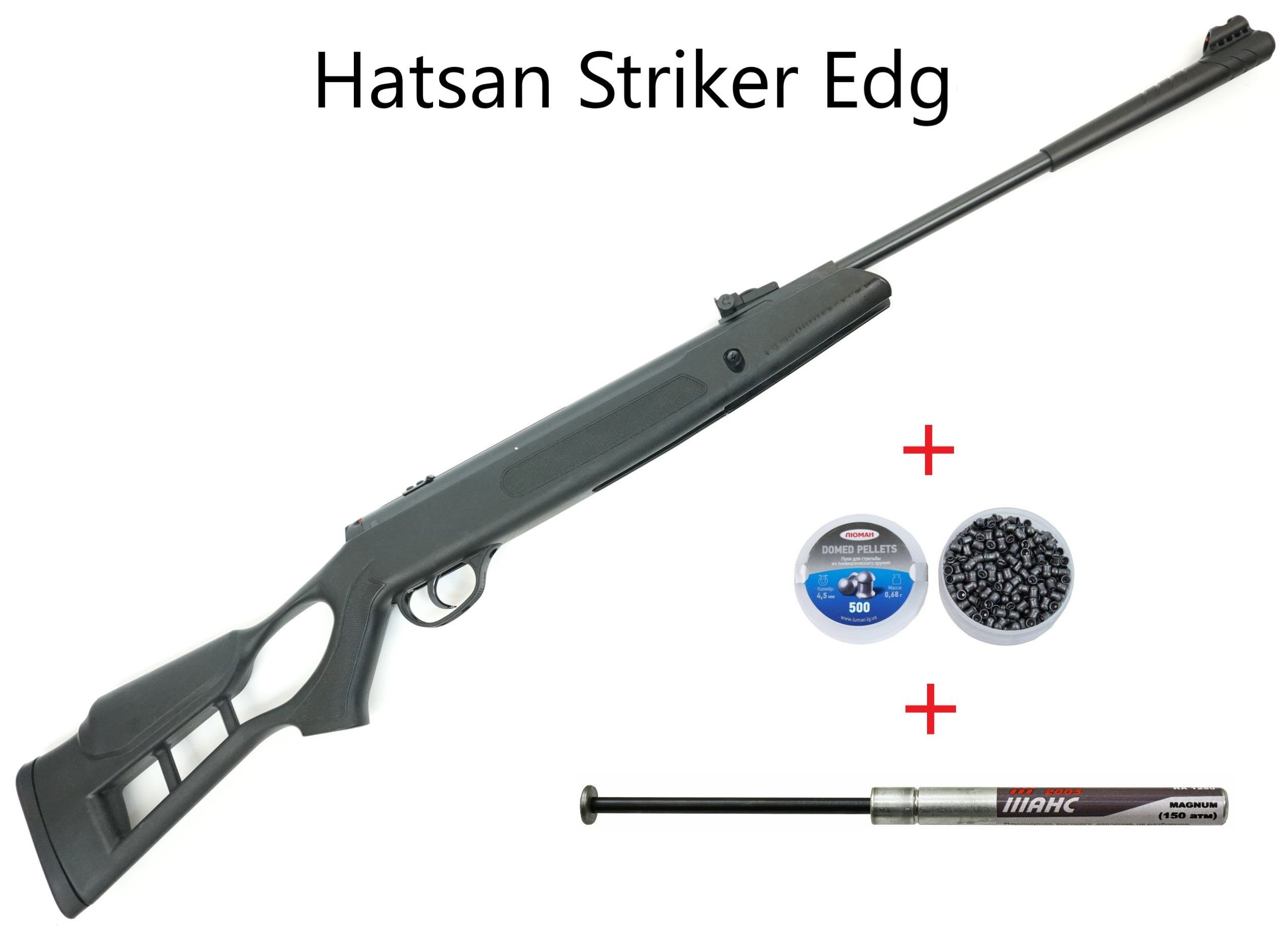 Хатсан эдж. Hatsan Edge. Hatsan Striker Edge тюнинг.