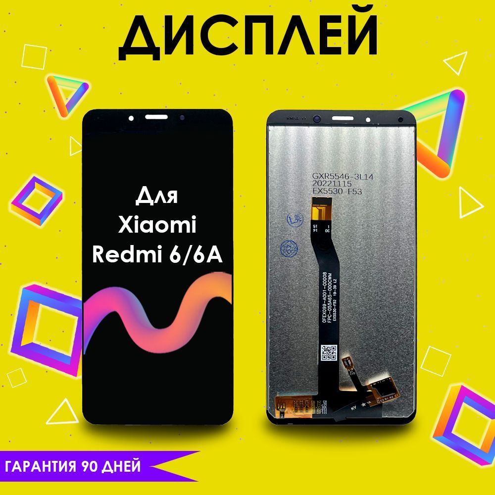 ДисплейдляXiaomiRedmi6,Redmi6A+тачскрин,модуль,черный