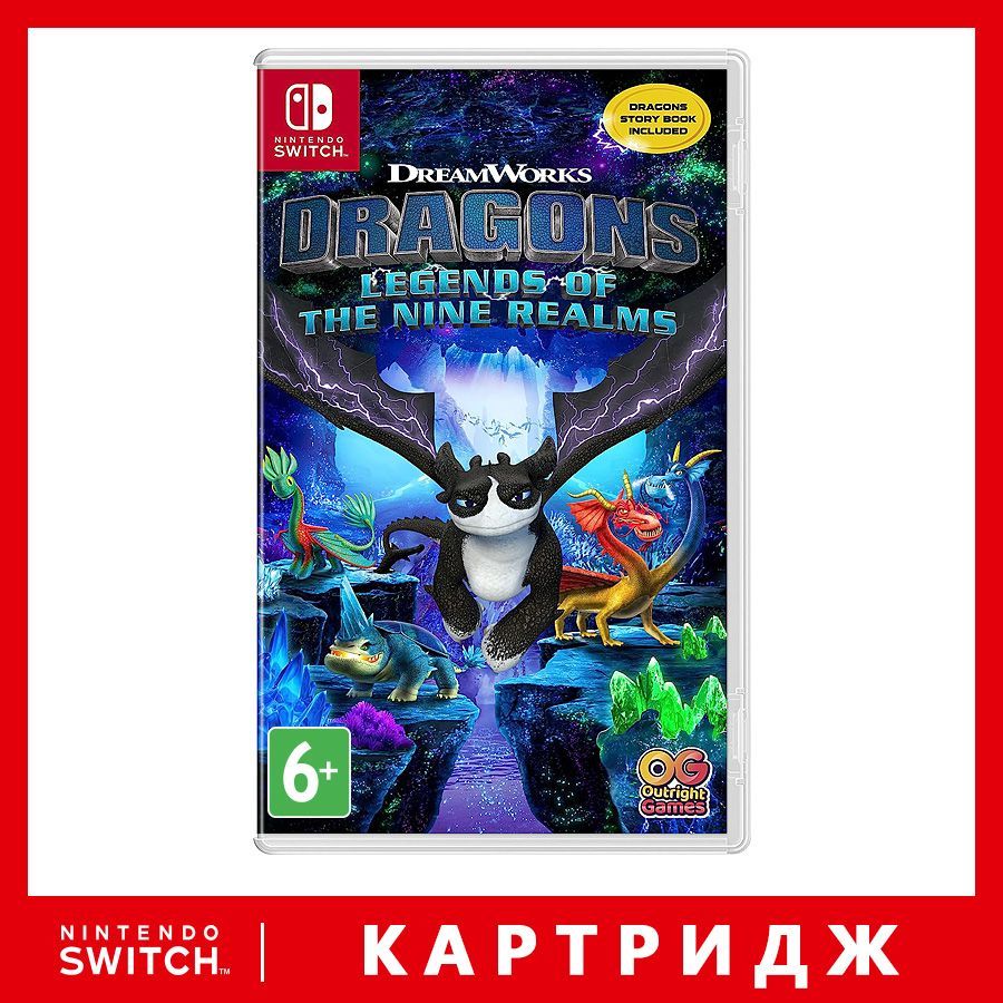 Игра Dragons: Legends of The Nine Realms (Nintendo Switch, Английская  версия) купить по низкой цене с доставкой в интернет-магазине OZON  (1129252583)