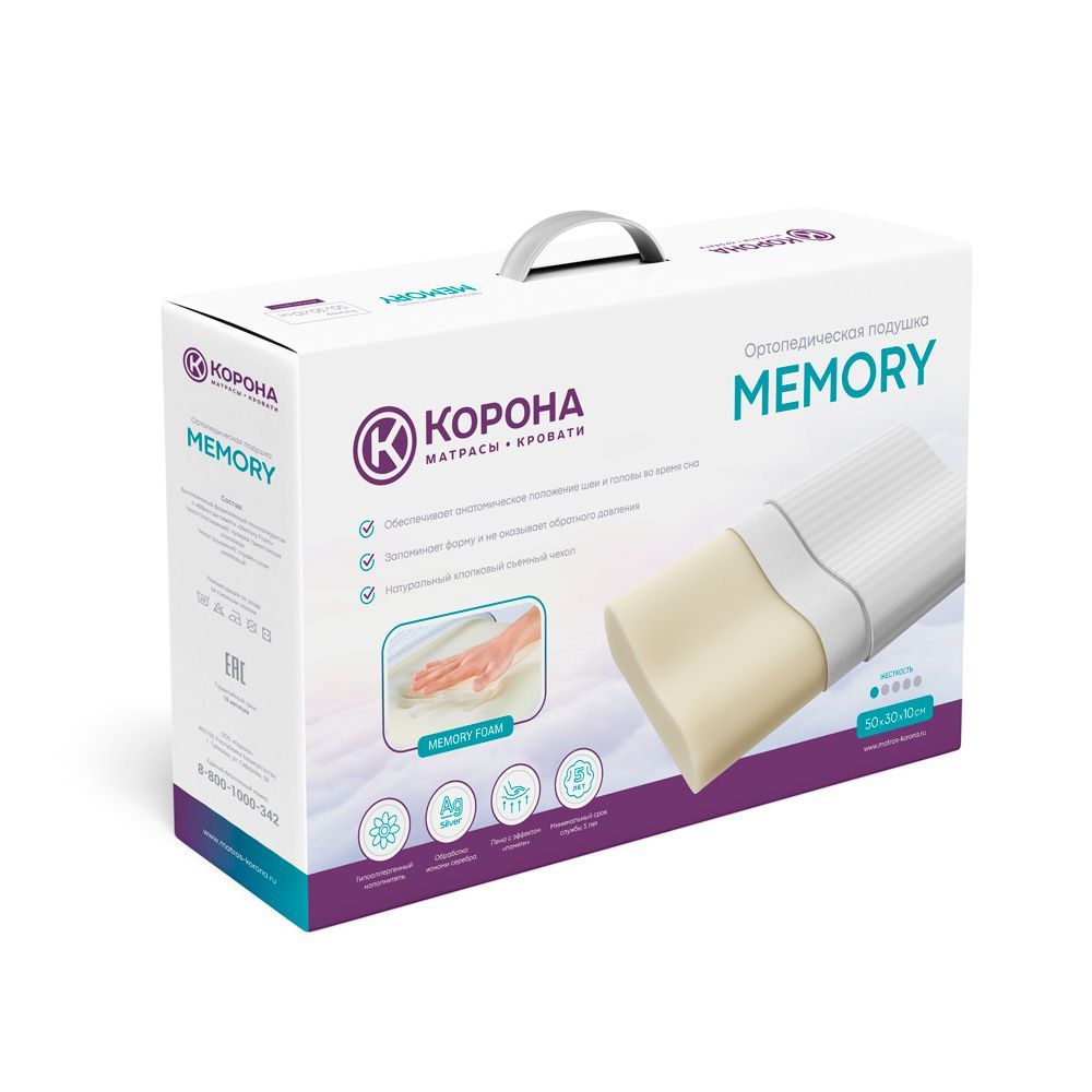 Подушка memory classic. Подушка корона мемори макс. подушка корона мемори классик. ортопедическая подушка корона memory. фабрика корона ортопедическая подушки.