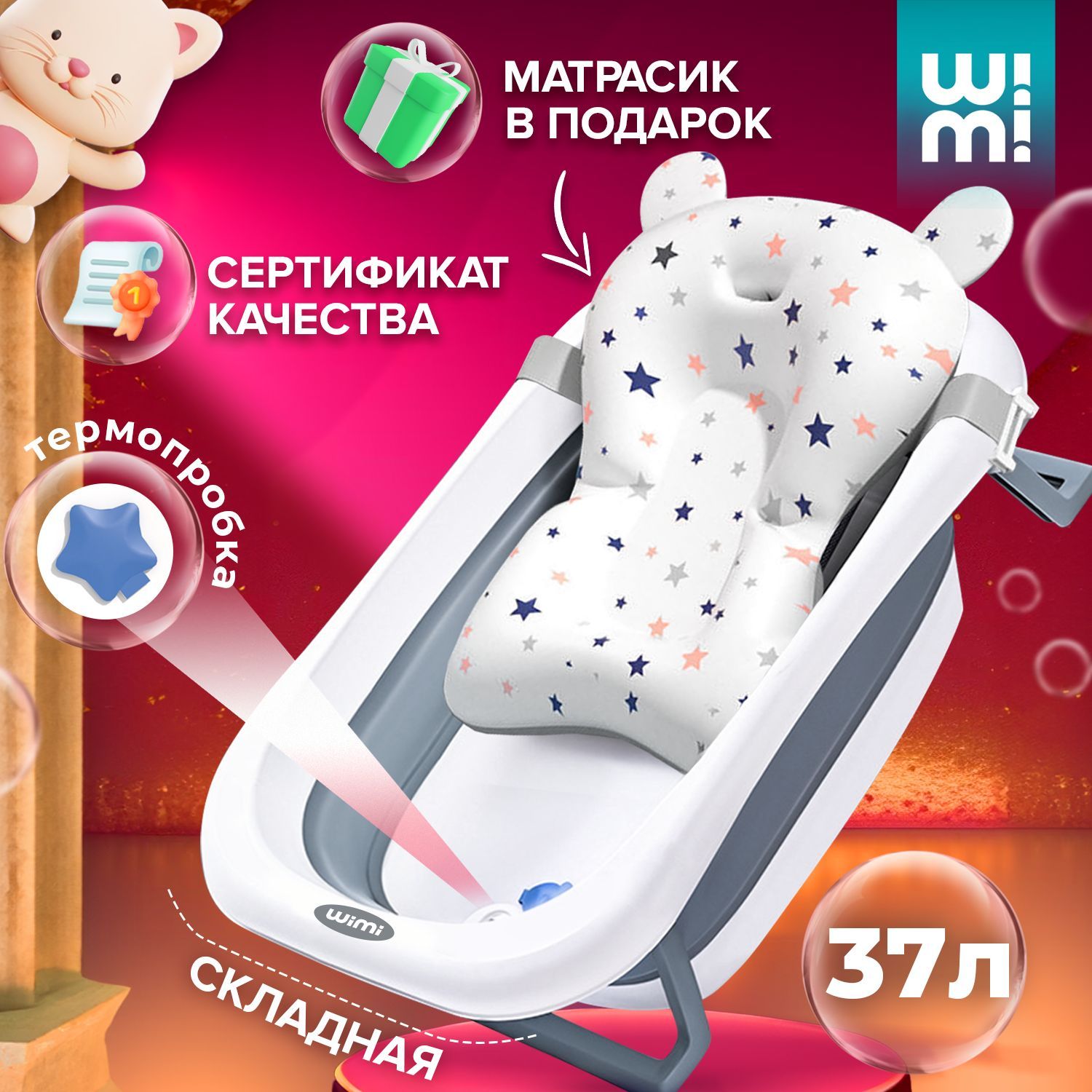 Фото Утки Для Ванной