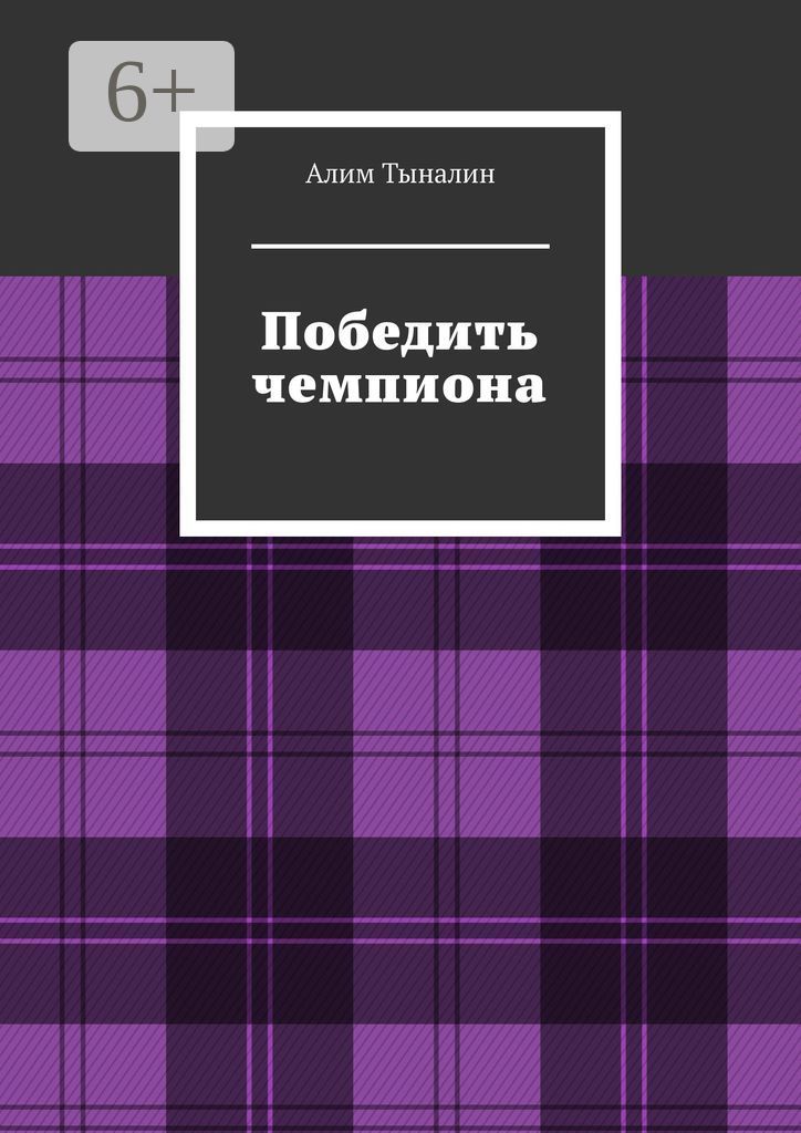 Пришельцы среди нас книга. Книги про пришельцев.