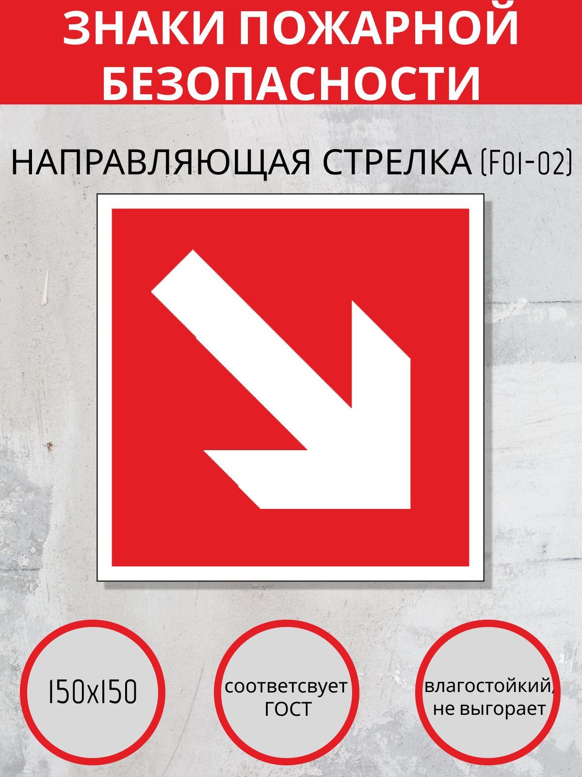 Наклейки по пожарной безопасности. Противопожарные наклейки. Противопожарные Стикеры в электрощитовую. Наклейка противопожарная для кабеля. 1 Ранг пожарная наклейка.