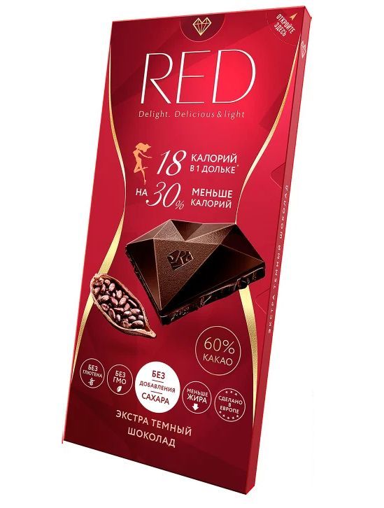 Шоколад Red Delight без сахара