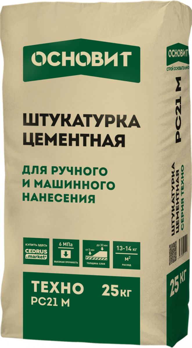 Основит 21 РС М ТЕХНО Стартвэлл Штукатурка фасадная 5-30 мм 25 кг