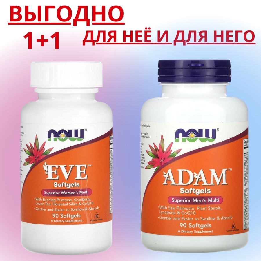 Now multi. Now Eve woman's Multi 90 Softgel. Now Adam Superior men's Multi Softgels. Now Adam Superior men's Multi. Now foods, Adam Superior men's Multi, 90 капсул.