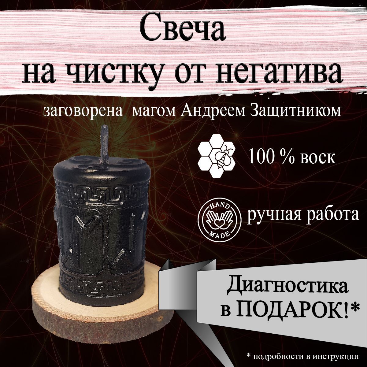 Магические свечи, 5 мм, 1 шт купить по выгодной цене в интернет-магазине  OZON (841658093)