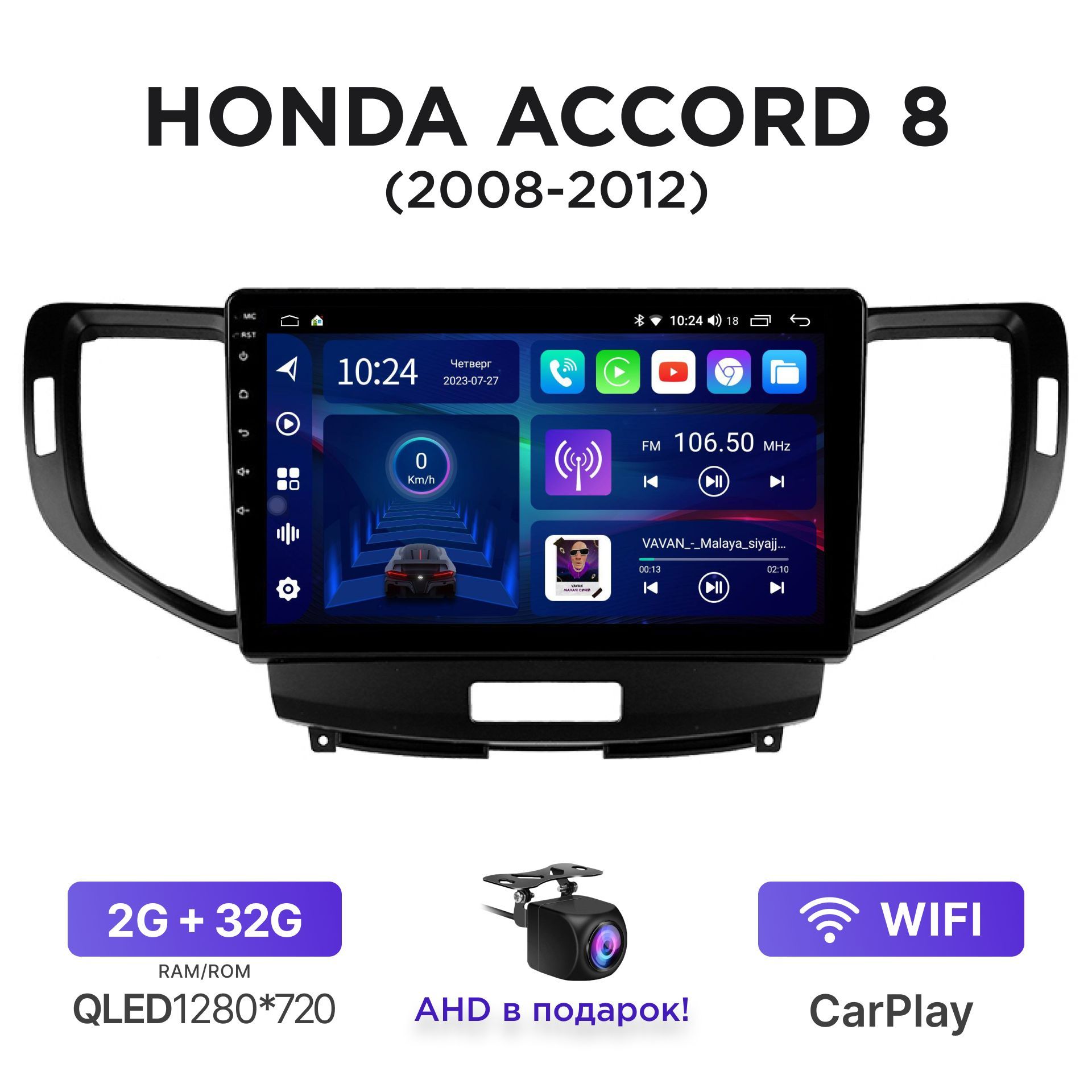 Андроид хонда стрим. Магнитола андроид в honda cr-v 2002. андроид хонда.