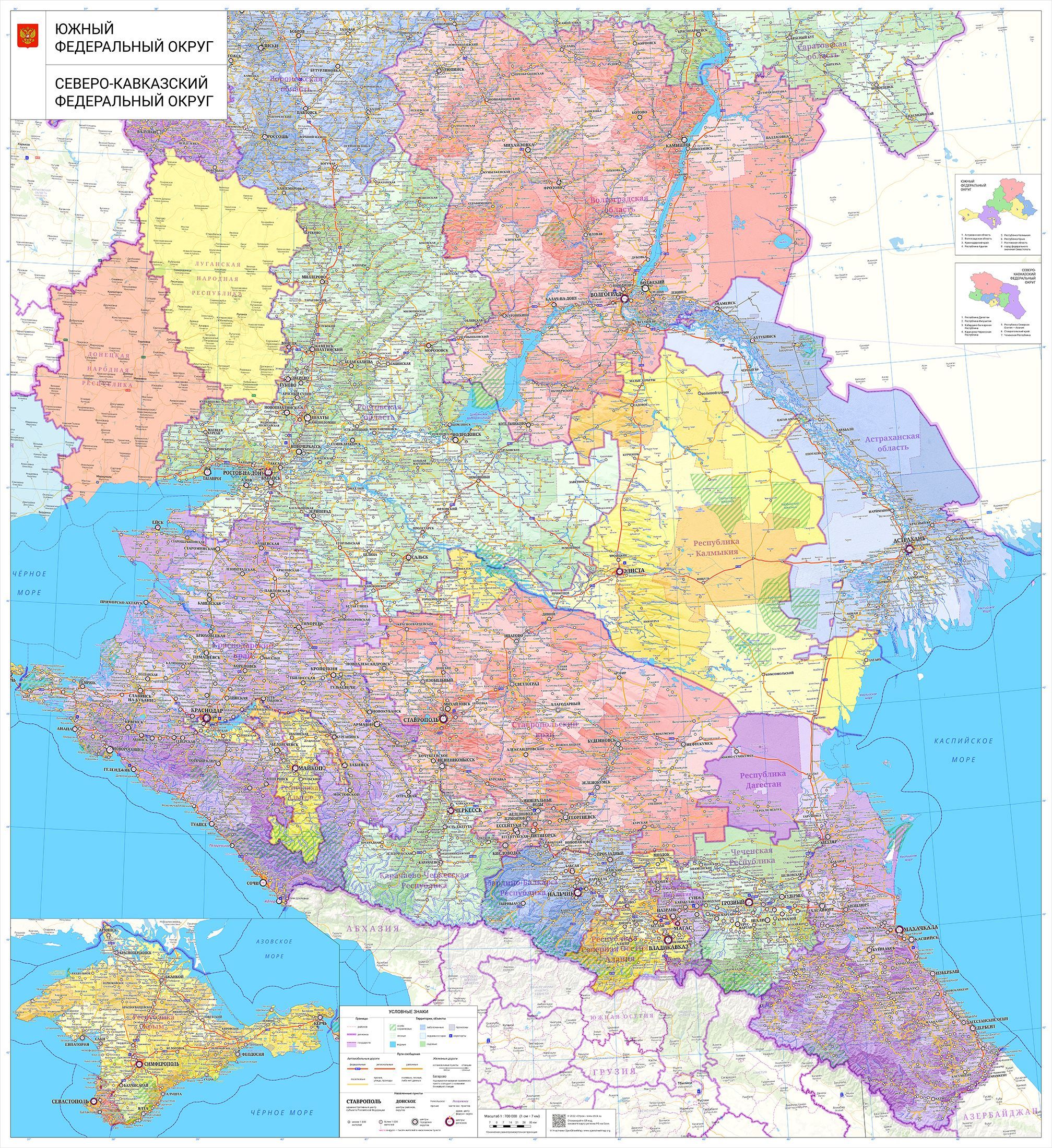 Карта северо кавказского федерального округа с городами и областями подробная