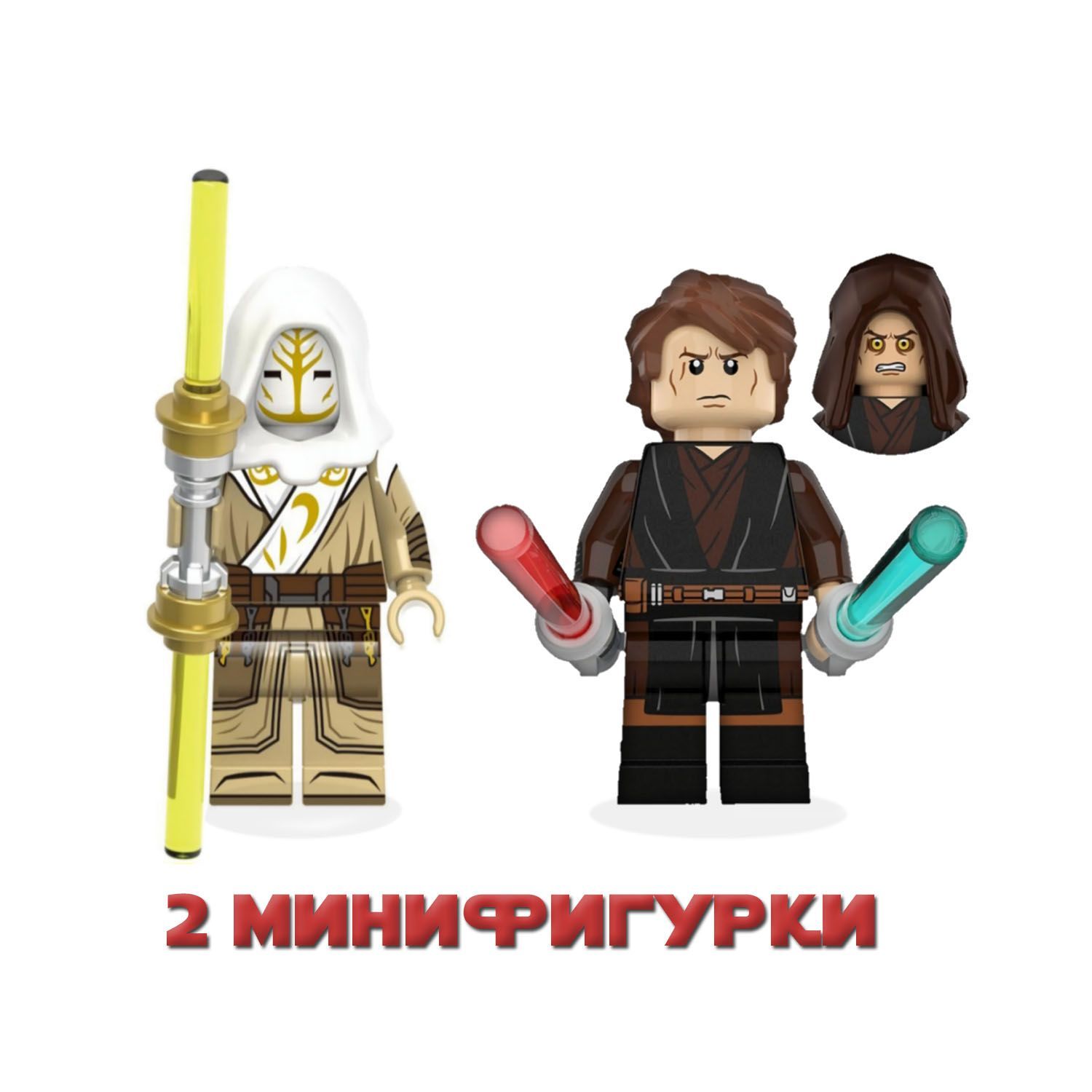 Набор минифигурок Star Wars / Энакин Скайуокер (ситх) против Стража Храма  Джедаев / совместимы с Лего Звездные Войны - купить с доставкой по выгодным  ценам в интернет-магазине OZON (1146191913)