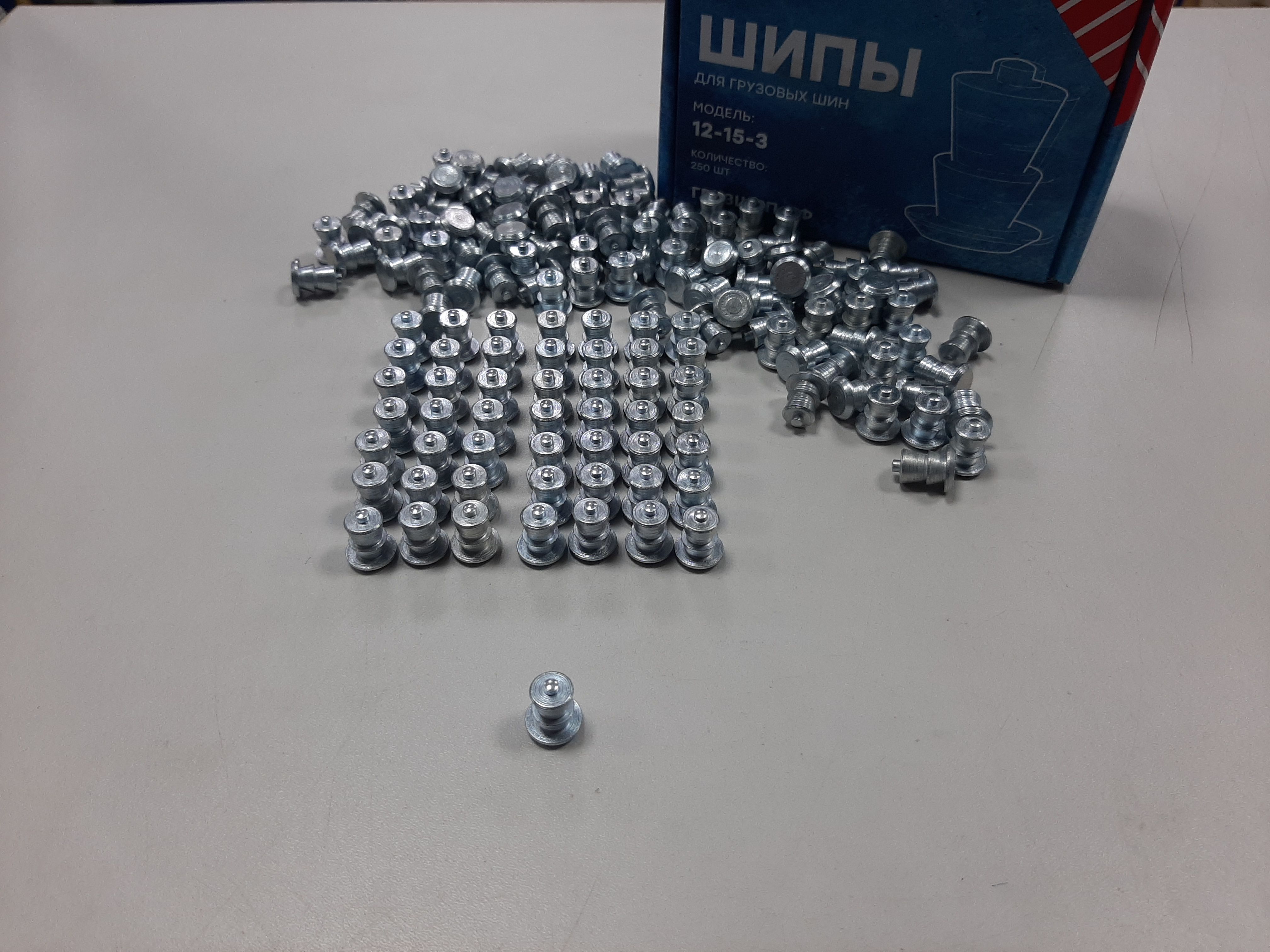 магазины шипов. океан магазин железногорск красноярский. шипы 8-11-2 ugigrip. магазин грибок железногорск красноярский край. красноярский край железногорск улица свердлова 35 шип.