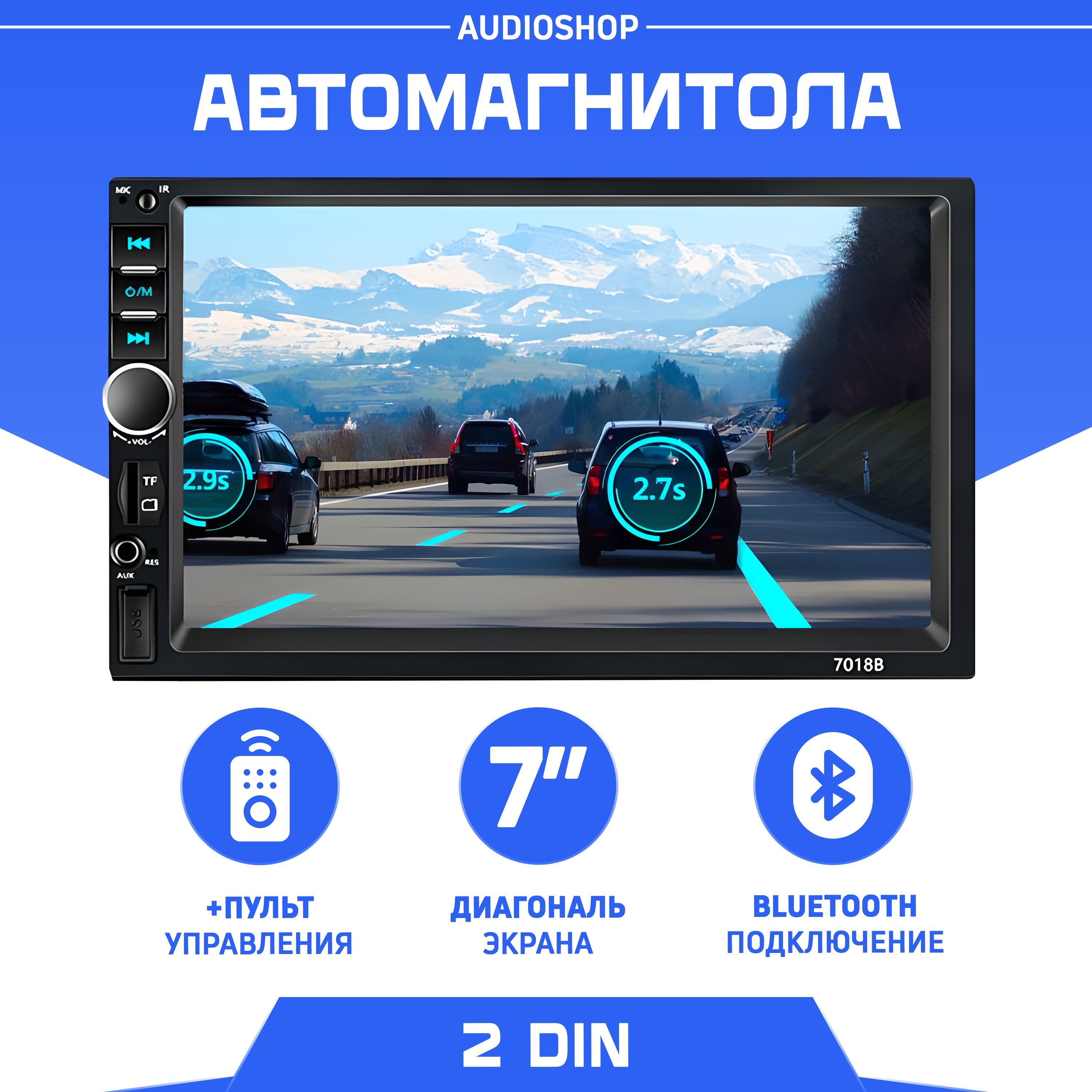 Автомагнитола 2din - универсальная для автомобиля,HD экран, пульт, блютуз,  аукс2 DIN - купить в интернет-магазине OZON с доставкой по России  (1149623836)