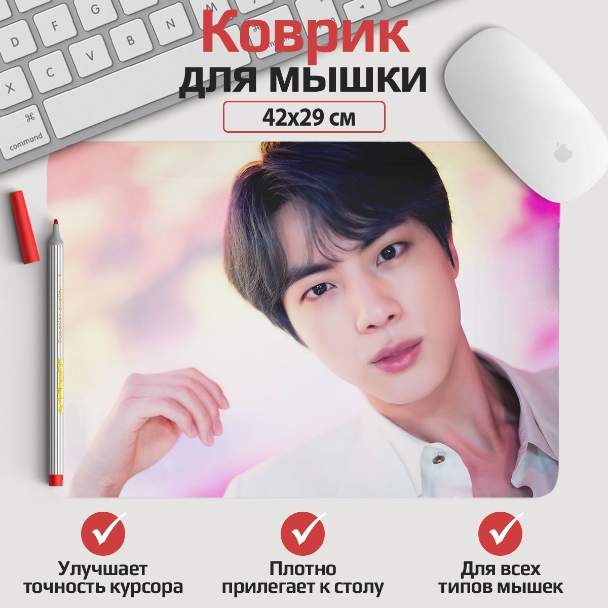 Коврик для <b>мышки</b> с оригинальным дизайном по группе k-pop «<b>BTS</b>» сделает прия...