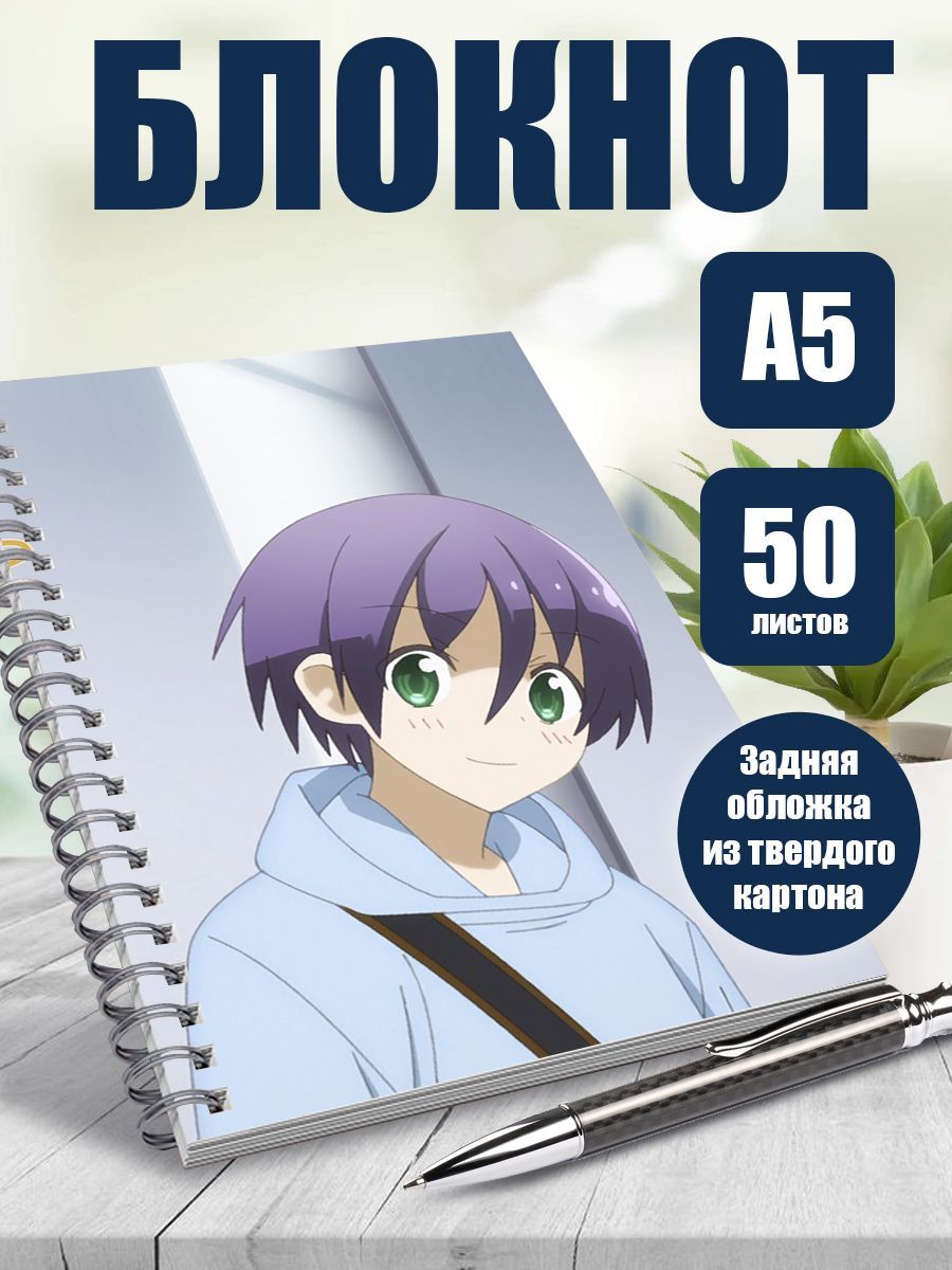Блокнот в точку А5 аниме Унеси меня на Луну: Дни старшей школы - купить с  доставкой по выгодным ценам в интернет-магазине OZON (1152254783)