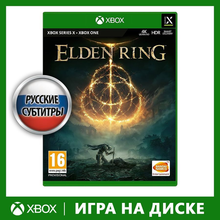 Игра Elden_Ring (Xbox One, Xbox Series, Русские субтитры) купить по низкой  цене с доставкой в интернет-магазине OZON (1152525064)