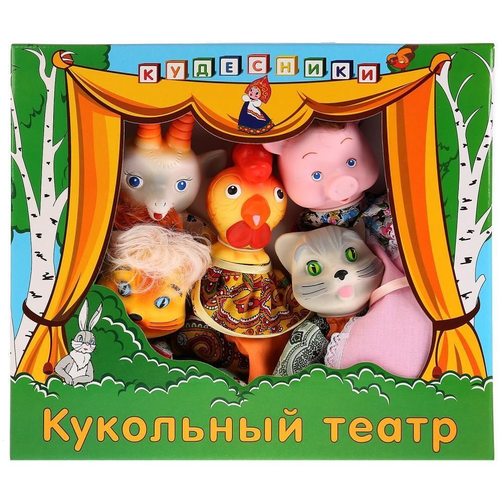 Кукольный театр 