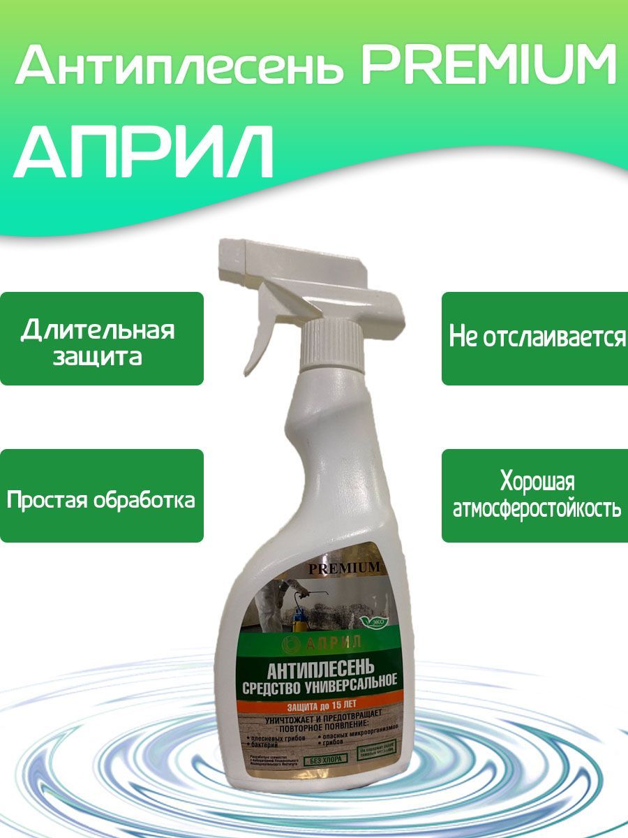Фасад Актив Купить В Москве