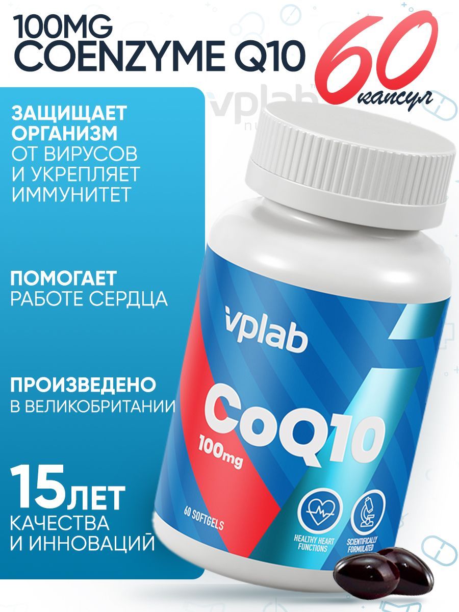 VPLABCoQ10100mg60Softgels,КоэнзимQ10VPlabCoQ10100мг,60капсул-антиоксидантдлямужчиниженщин,дляиммунитета,кожи,зрения,сердца,сосудов