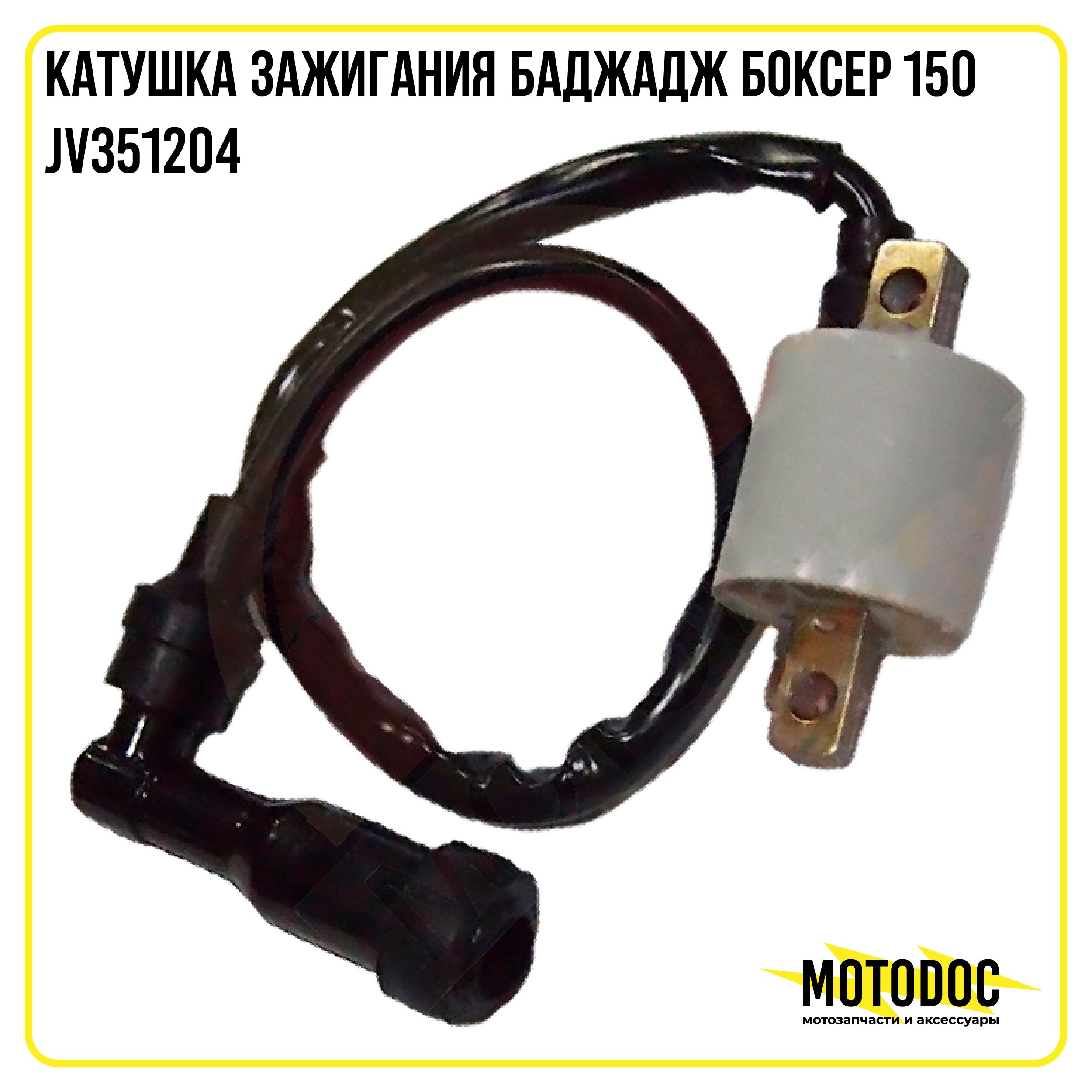 Багаж Купить Ремень 2HB BP 3840 1423329 Gates, 749712, 644890