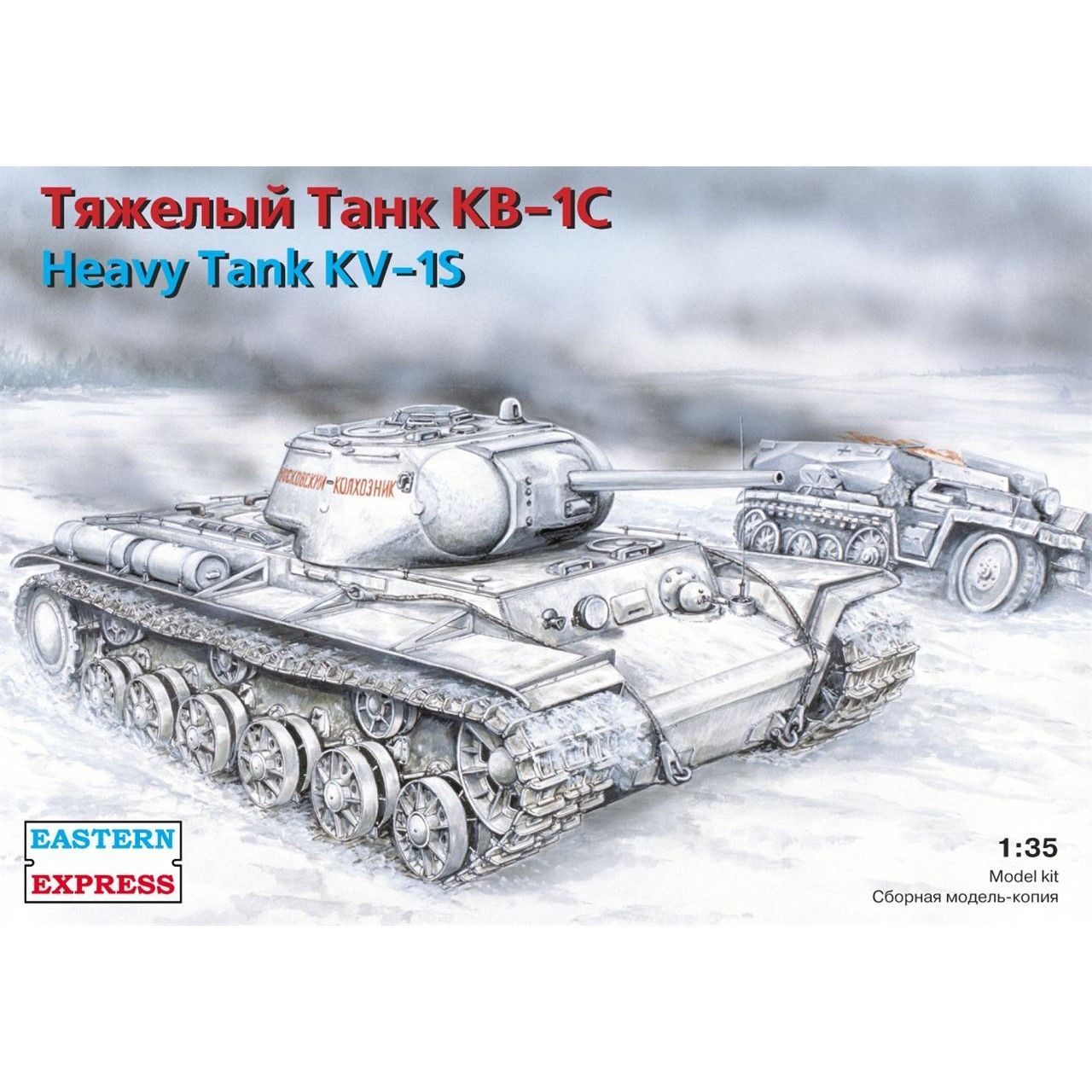 Сборная модель Тяжелый танк КВ-1С, Восточный Экспресс, 1/35