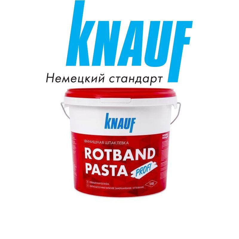 Кнауф ротбанд паста профи 18кг. Финиш для стен. Кнауф ротбанд паста18 кг. Шпаклевка готовая кнауф ротбанд паста профи. Кнауф ротбанд паста профи 18кг шпаклевка готовая.
