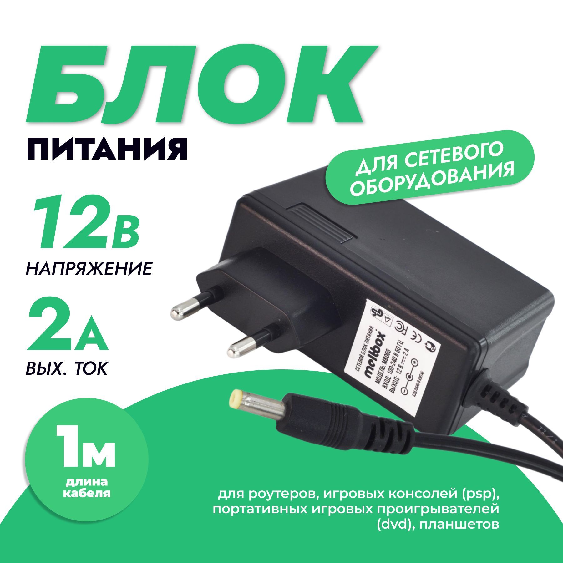 Импульсный блок питания DVD-проигрывателей фирмы SAMSUNG