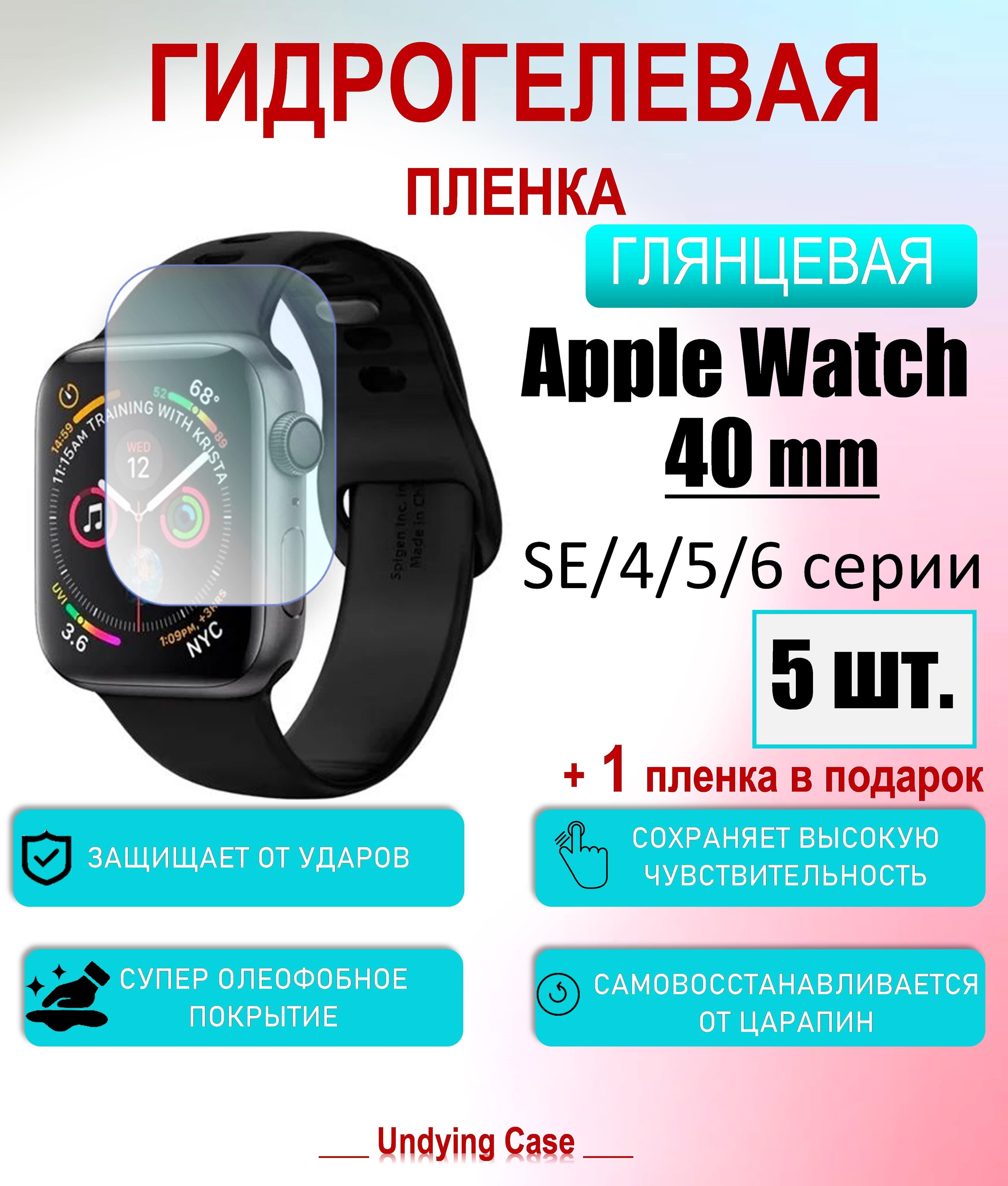 Упаковка Apple Watch
