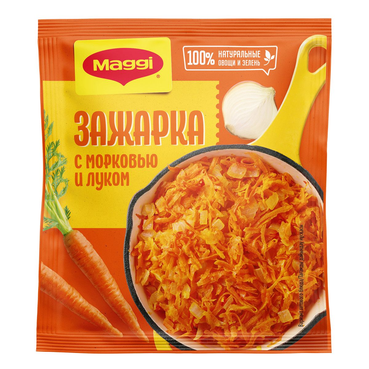 Зажарка Maggi для супа с морковью и луком, 60 г - купить с доставкой по  выгодным ценам в интернет-магазине OZON (135393408)