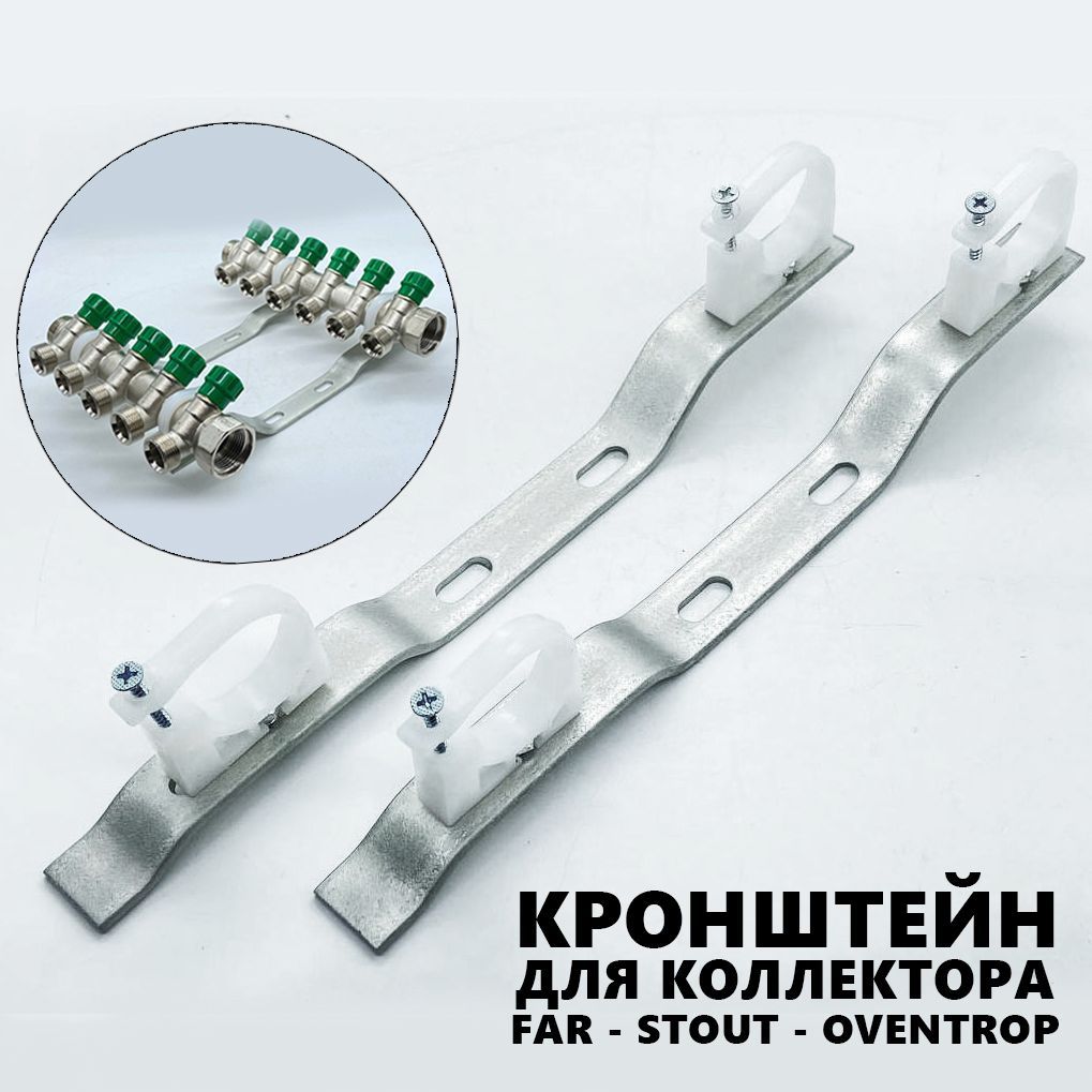 Шкаф коллекторный ШРВ 3 VALTEC