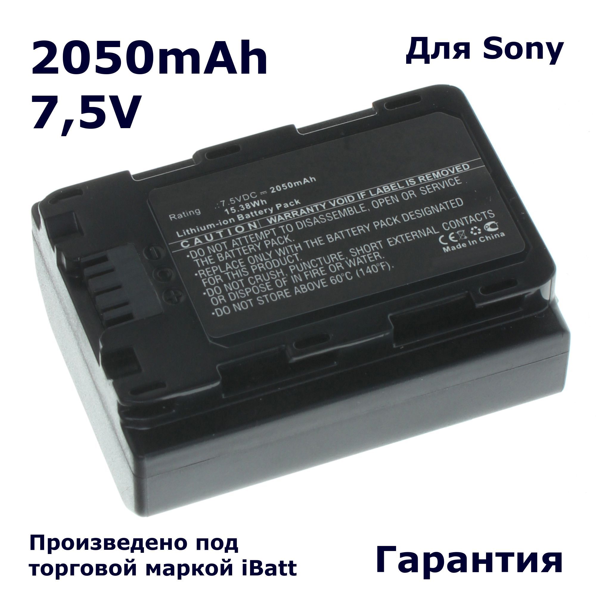 Аккумулятор 2050mAh, для ILCE-7M3, 7RM3, Alpha a7,Mark 3, A7 - купить с  доставкой по выгодным ценам в интернет-магазине OZON (306125476)