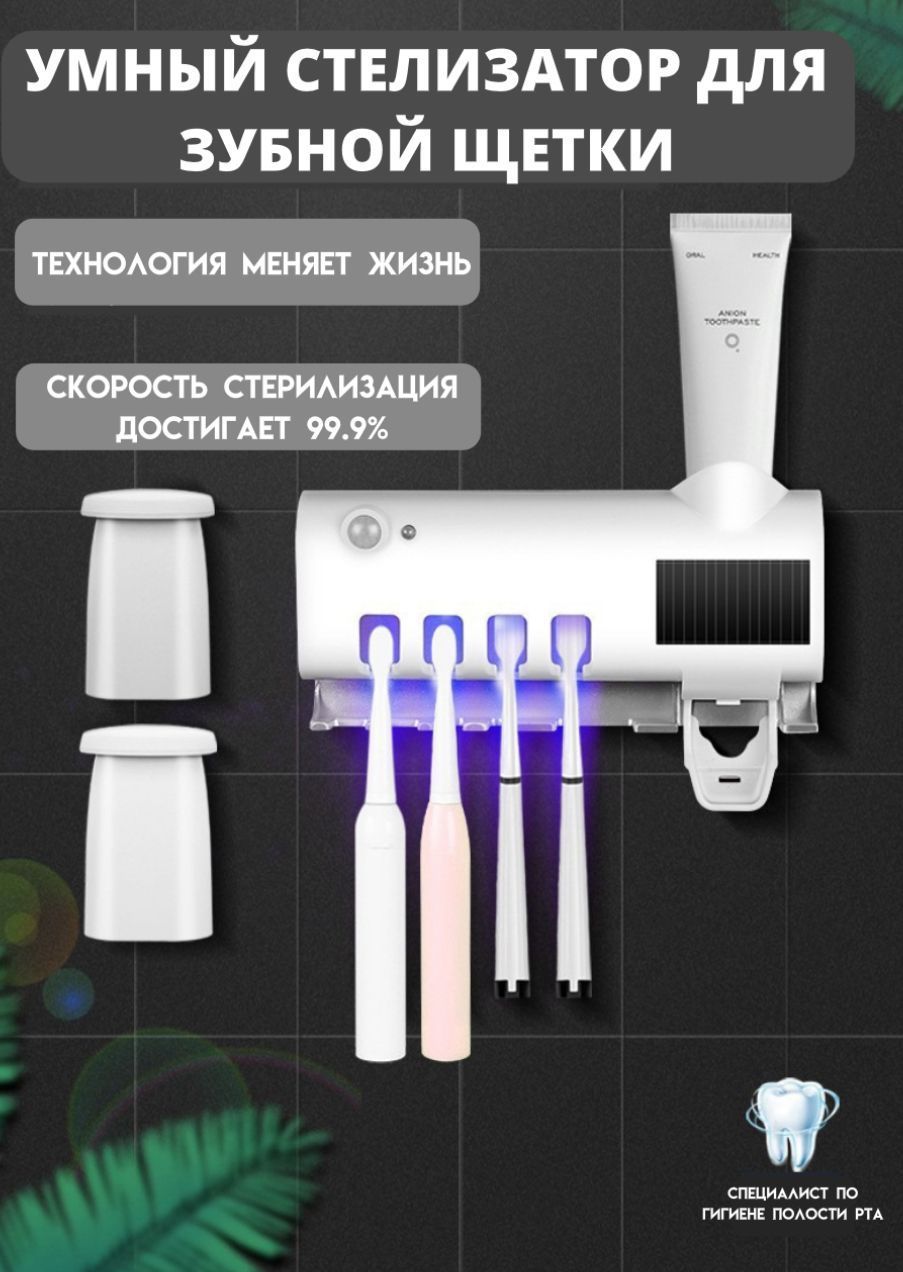 Держатель для...