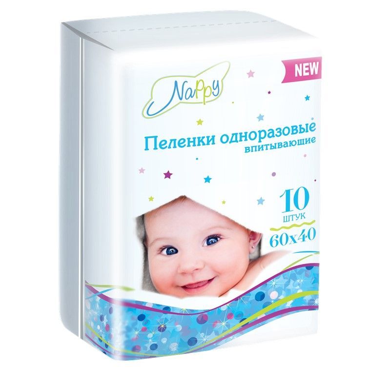 Пеленки одноразовые впитывающие Nappy 60х40 см, 10 шт.