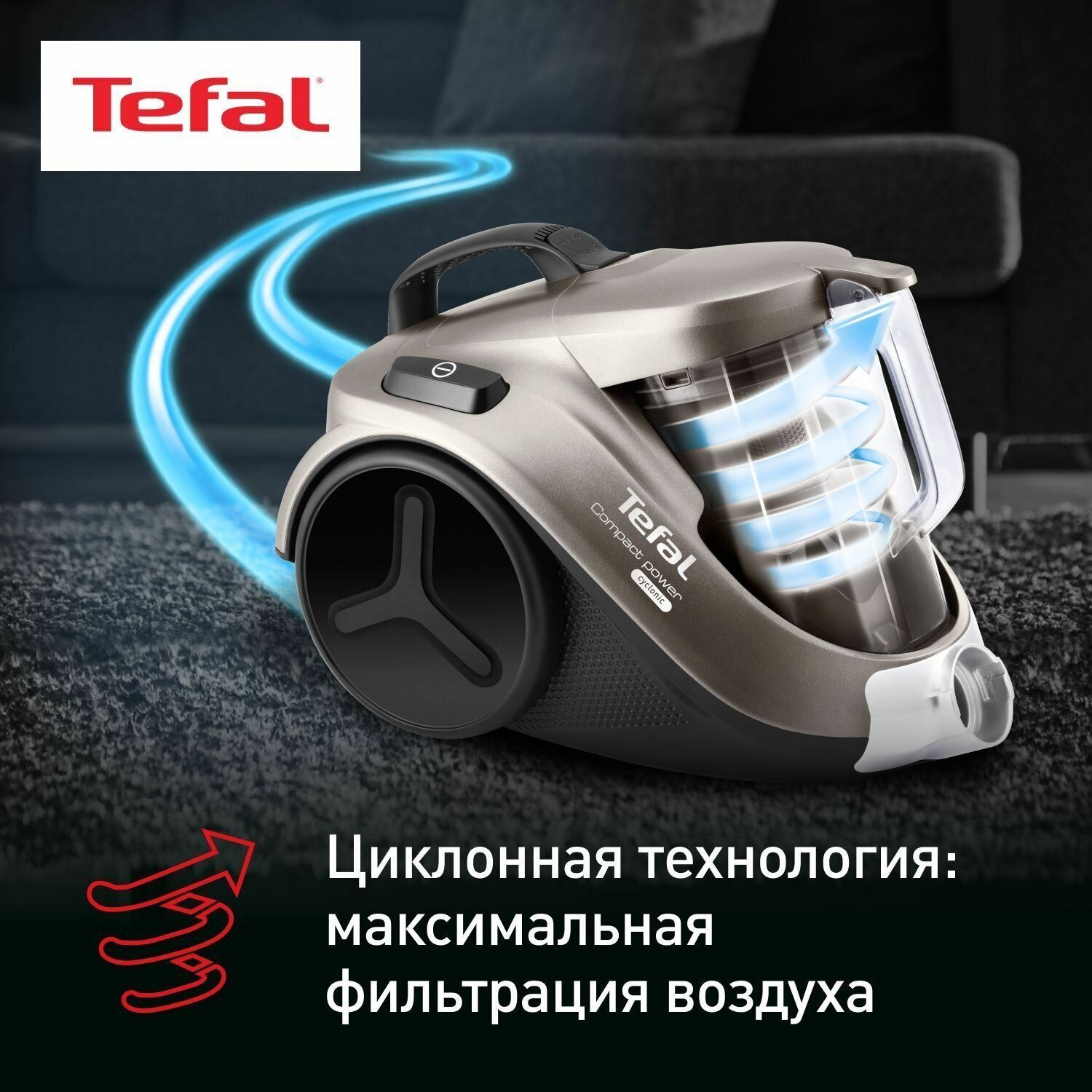 отзывы о пылесосе tefal clean steam vp7545rh фото 117