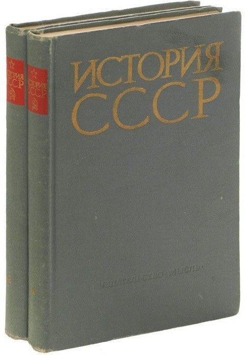 Берхин. История советских издательств. История советских издательств. История пособие. История советских издательств.