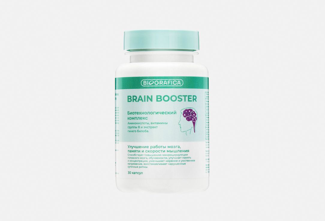 Brain booster. Брейн бустер. БАДЫ для здоровья мозга. Брейн бустер купить.