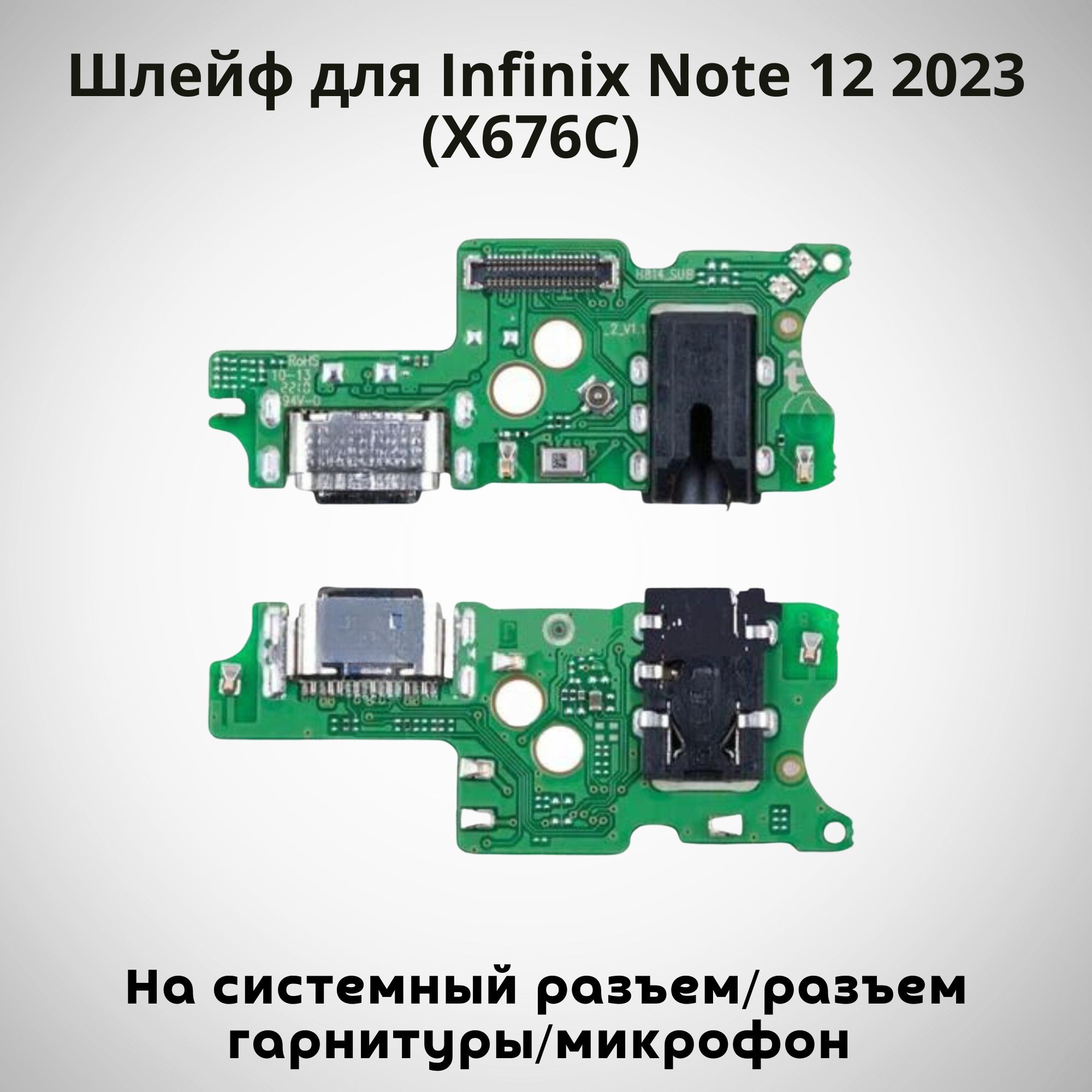 Задняя крышка WL для Infinix Note 12 2023/12 Pro (x 676 c/x676b) (серый).