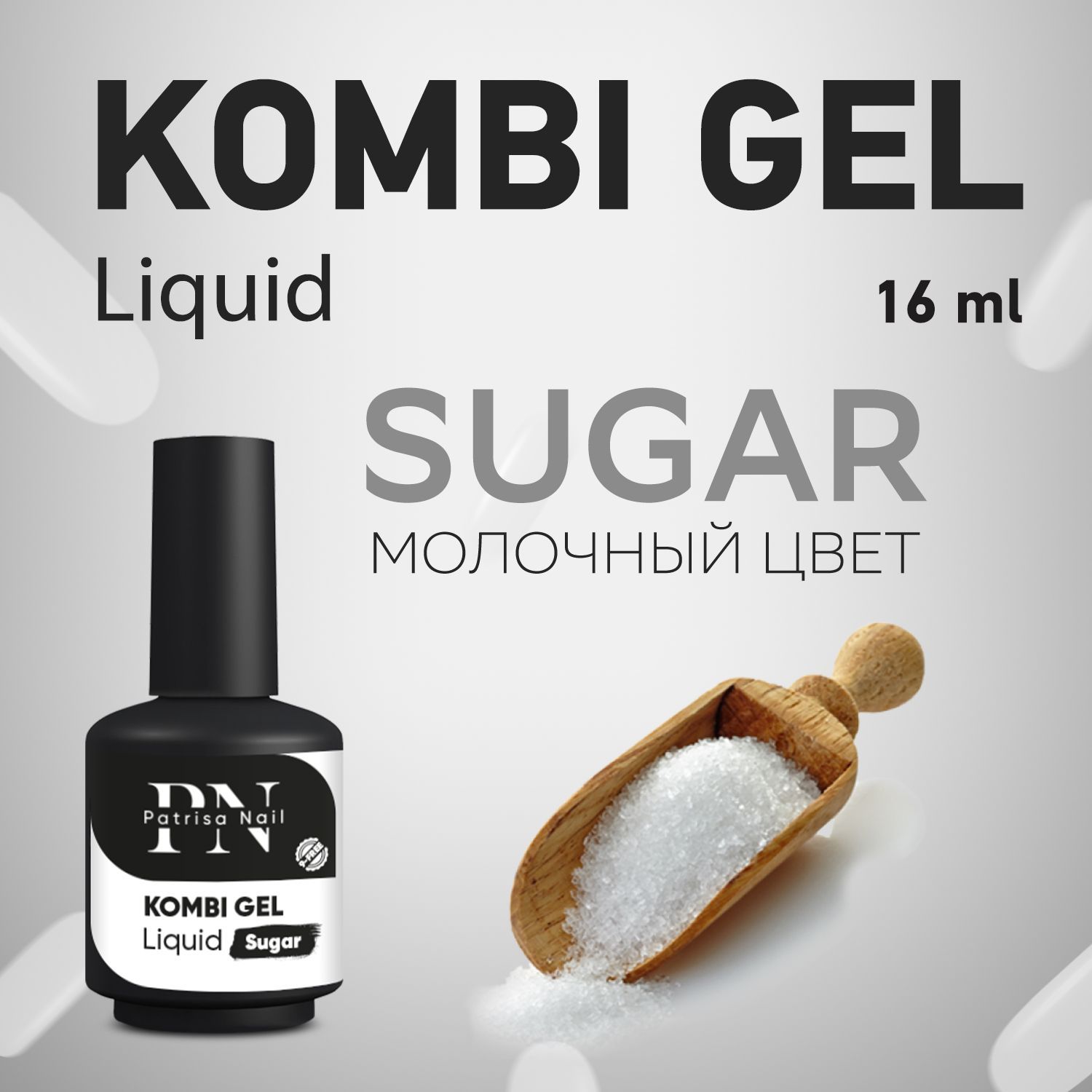 Patrisa Nail Крем Гель – купить в интернет-магазине OZON по выгодной цене