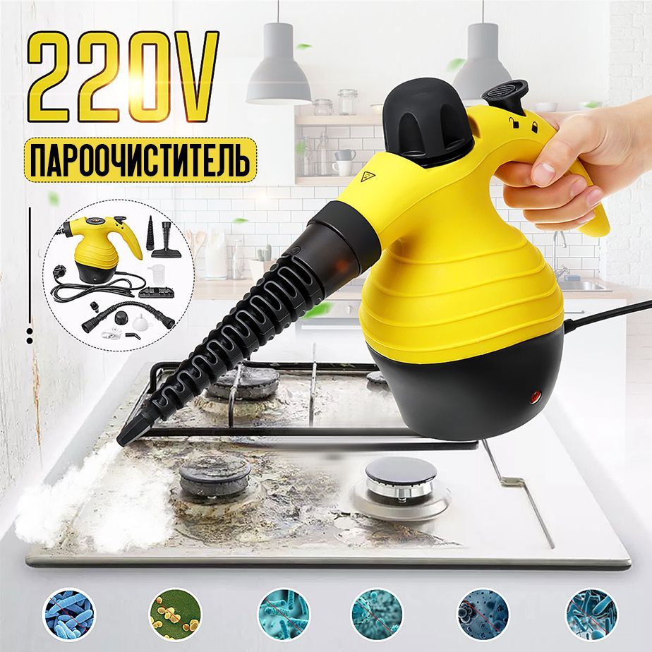 паровой очиститель steam cleaner фото 21