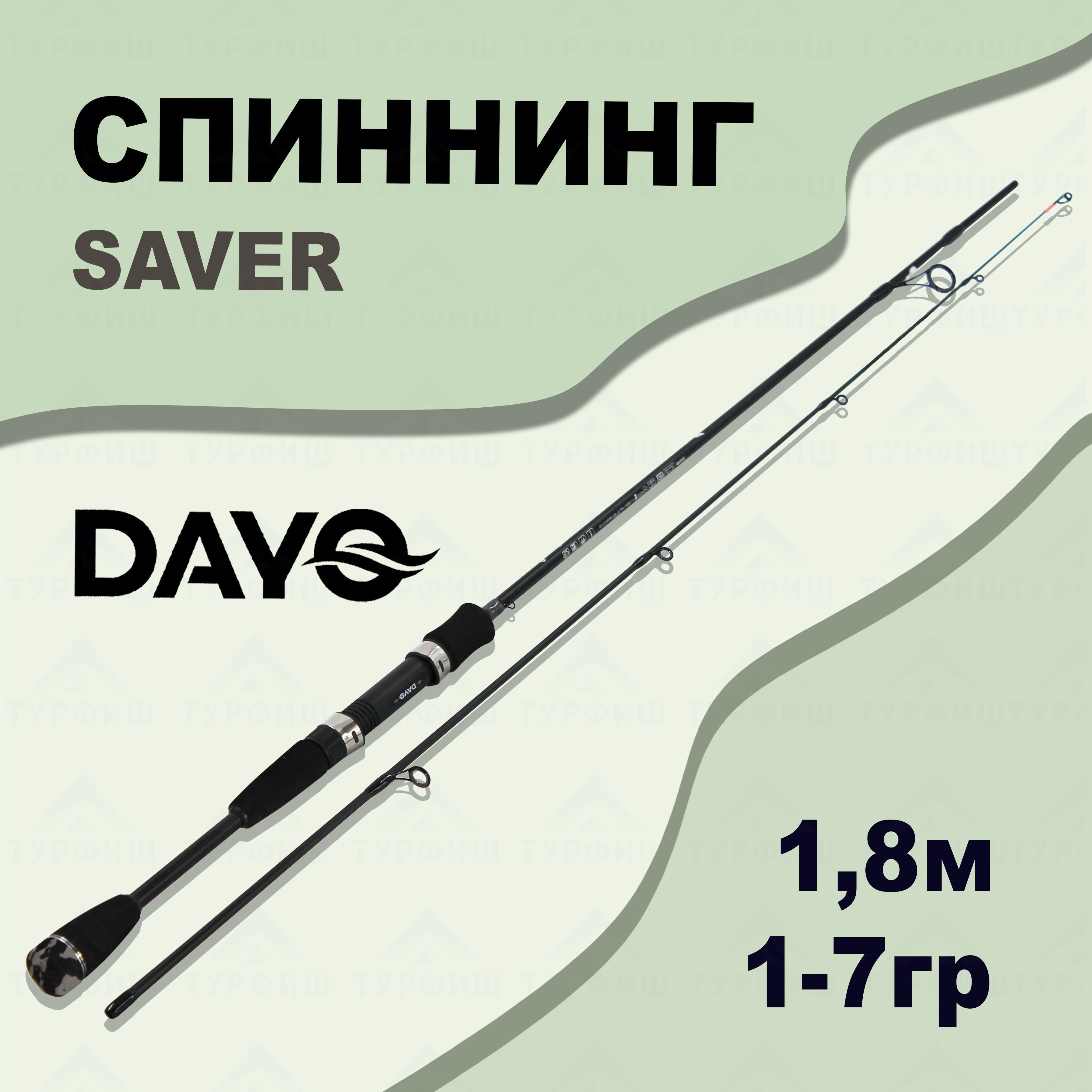 Спиннинг DAYO SAVER 1-7 гр 1,80 м для рыбалки