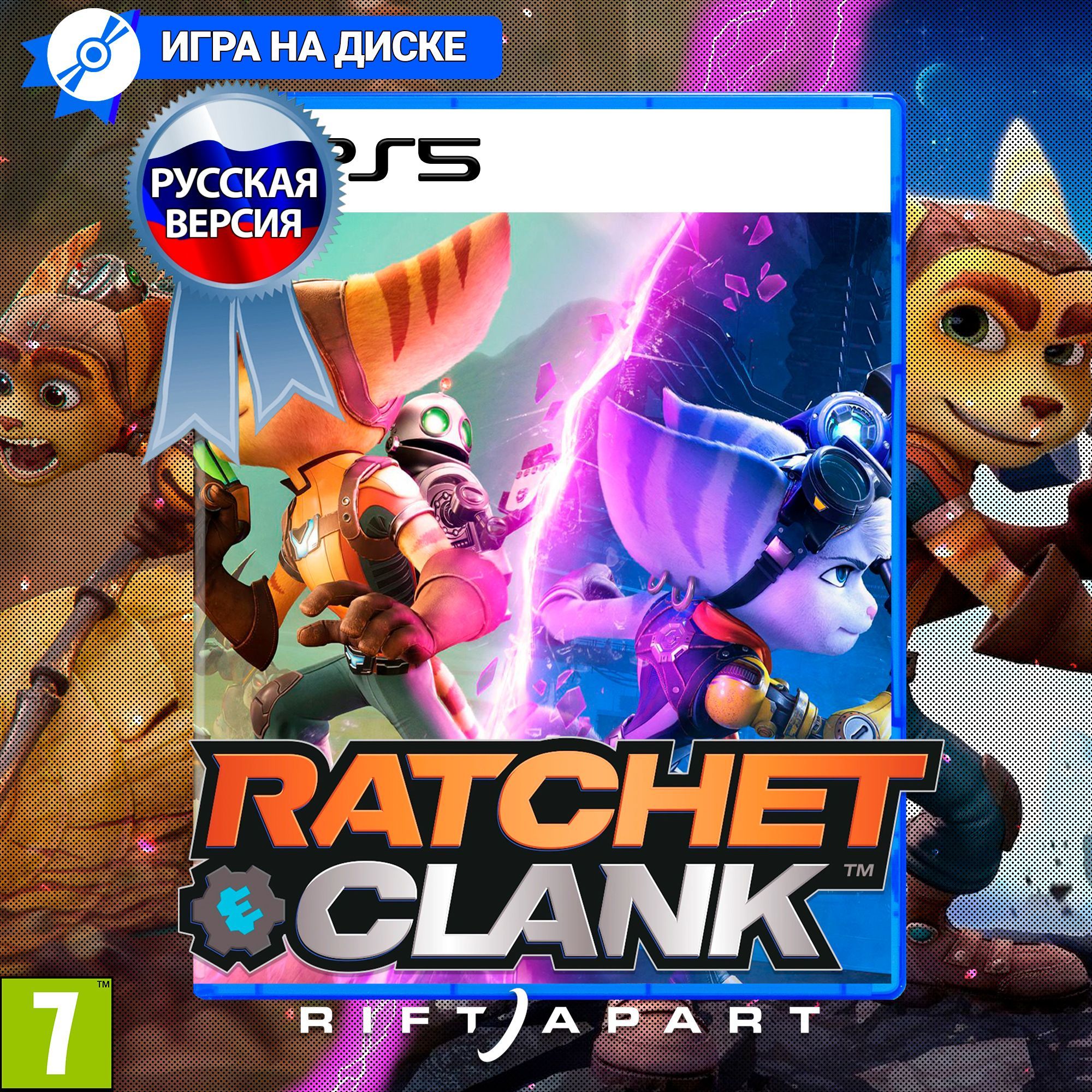 Игра Ratchet & Clank: Сквозь Миры Ratchet and Clank Rift Apart (PlayStation  5, Русская версия) купить по низкой цене с доставкой в интернет-магазине  OZON (1174487806)