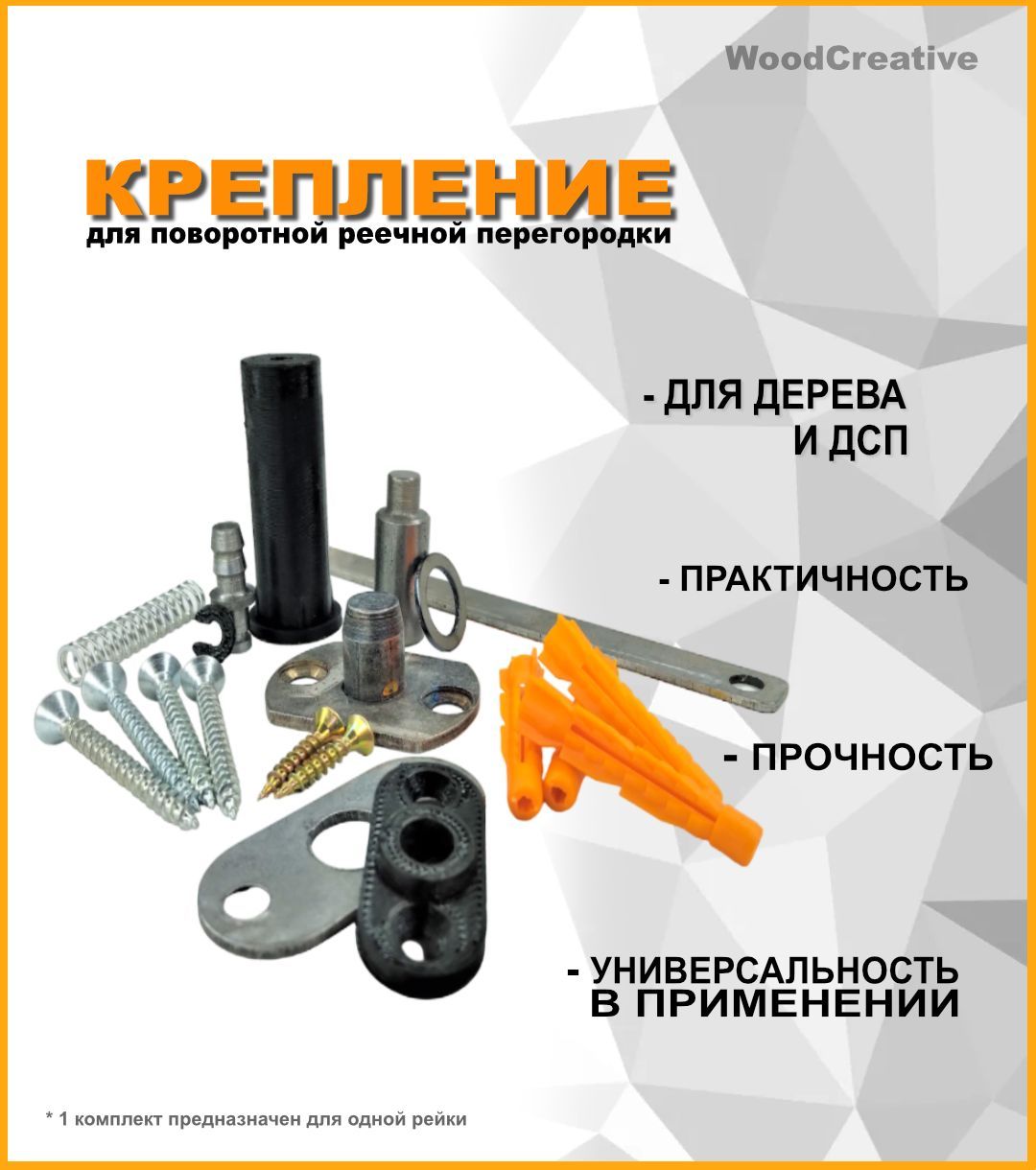 Пдв-110-12в ось для нижней петли маятниковой двери из стекла. Дверной шарнир 360 градусов. Петли 360 градусов мебельные. Поворотная петля 360 градусов. Петли на 360 градусов для дверей.