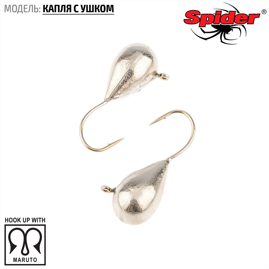 Мормышка W Spider Капля с ушком 6,0 мм 2,92 гр. Ni