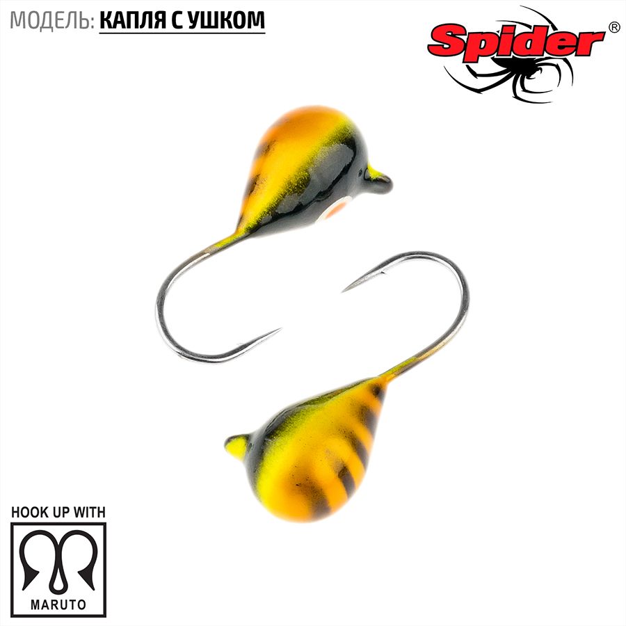 Мормышка W Spider Капля с ушком краш. 3,0 мм 0,42 гр. 56